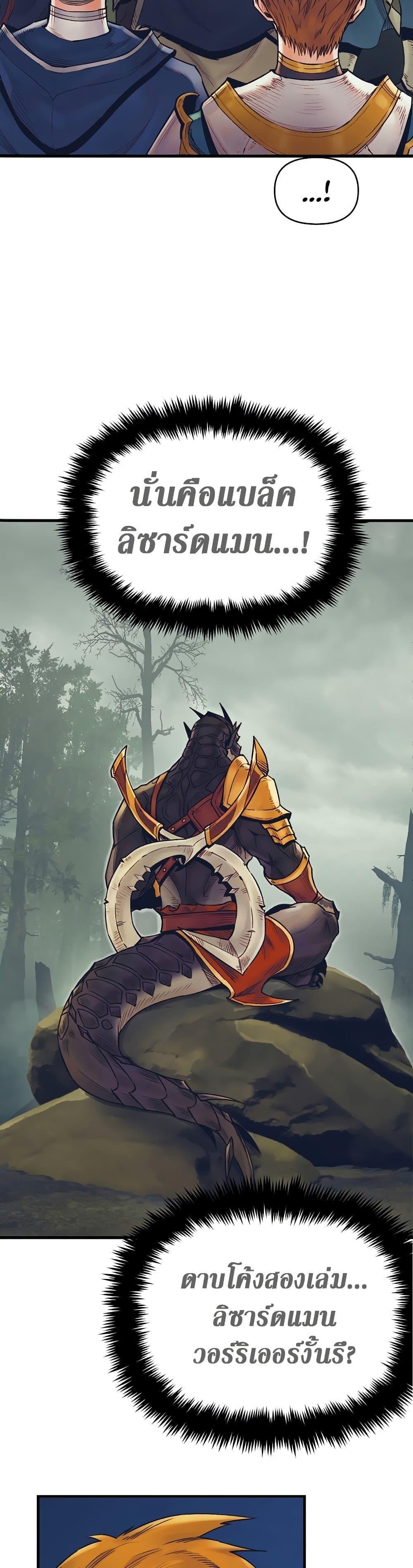 Manga-lc-com อ่านมังงะ อ่านการ์ตูน ออนไลน์ ฟรี The Healing Priest of the Sun ตอนที่ 1 2 3 4 5 6 7 8 9 10 11 12 13 14 ฟรี ไม่มีโฆษณา Manga-lc - อ่าน มังงะ อ่าน การ์ตูน ออนไลน์ อ่านมังงะ ฟรี