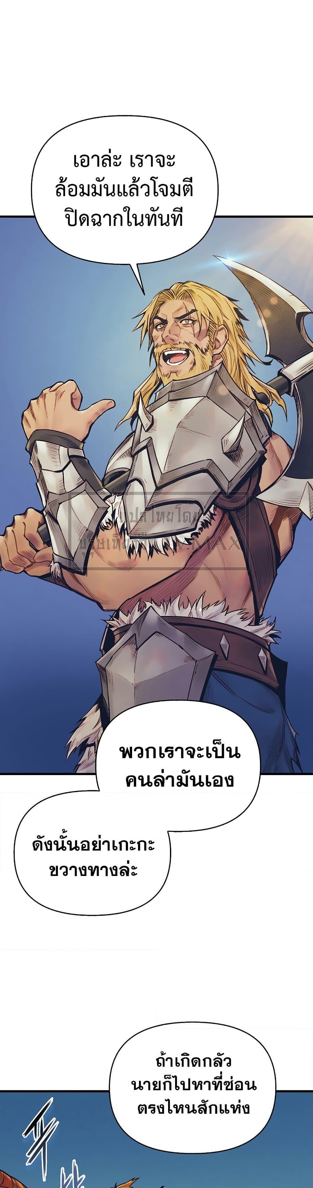 Manga-lc-com อ่านมังงะ อ่านการ์ตูน ออนไลน์ ฟรี The Healing Priest of the Sun ตอนที่ 1 2 3 4 5 6 7 8 9 10 11 12 13 14 ฟรี ไม่มีโฆษณา Manga-lc - อ่าน มังงะ อ่าน การ์ตูน ออนไลน์ อ่านมังงะ ฟรี