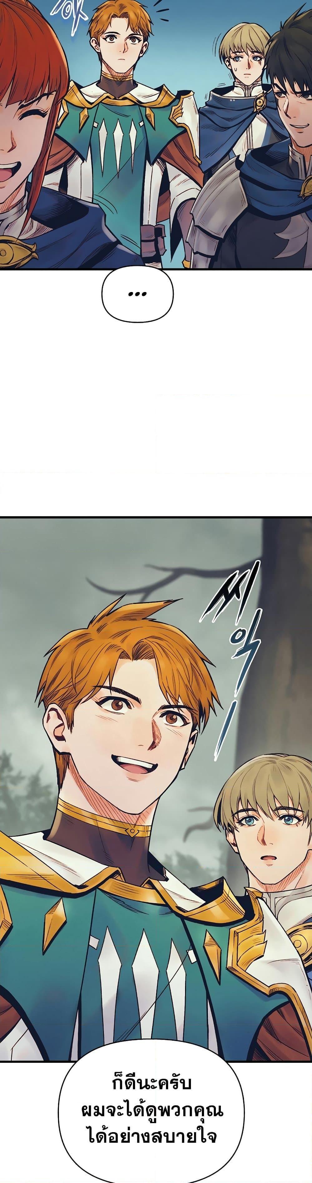 Manga-lc-com อ่านมังงะ อ่านการ์ตูน ออนไลน์ ฟรี The Healing Priest of the Sun ตอนที่ 1 2 3 4 5 6 7 8 9 10 11 12 13 14 ฟรี ไม่มีโฆษณา Manga-lc - อ่าน มังงะ อ่าน การ์ตูน ออนไลน์ อ่านมังงะ ฟรี