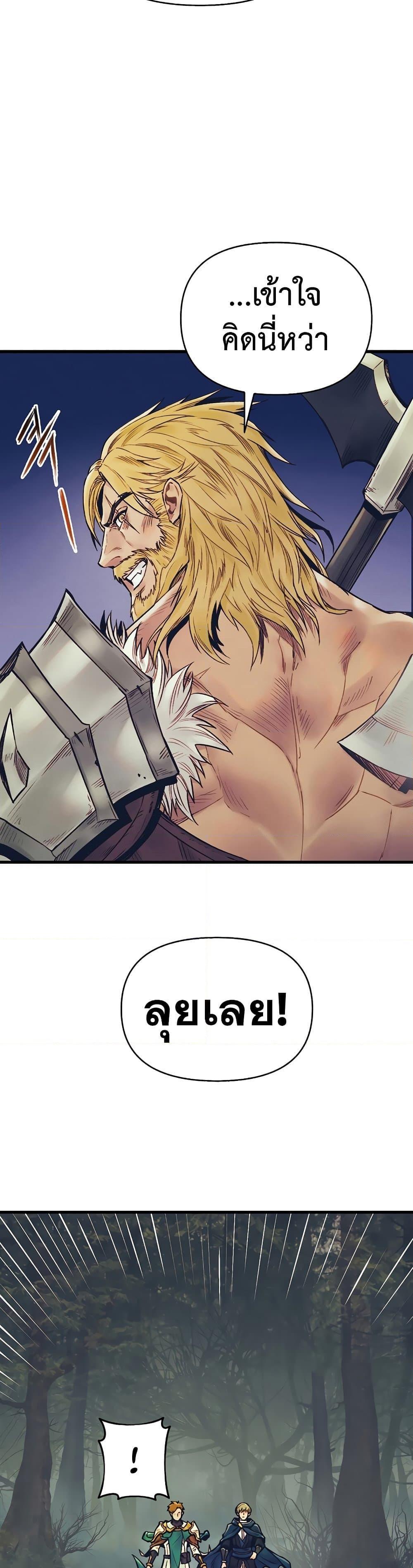 Manga-lc-com อ่านมังงะ อ่านการ์ตูน ออนไลน์ ฟรี The Healing Priest of the Sun ตอนที่ 1 2 3 4 5 6 7 8 9 10 11 12 13 14 ฟรี ไม่มีโฆษณา Manga-lc - อ่าน มังงะ อ่าน การ์ตูน ออนไลน์ อ่านมังงะ ฟรี