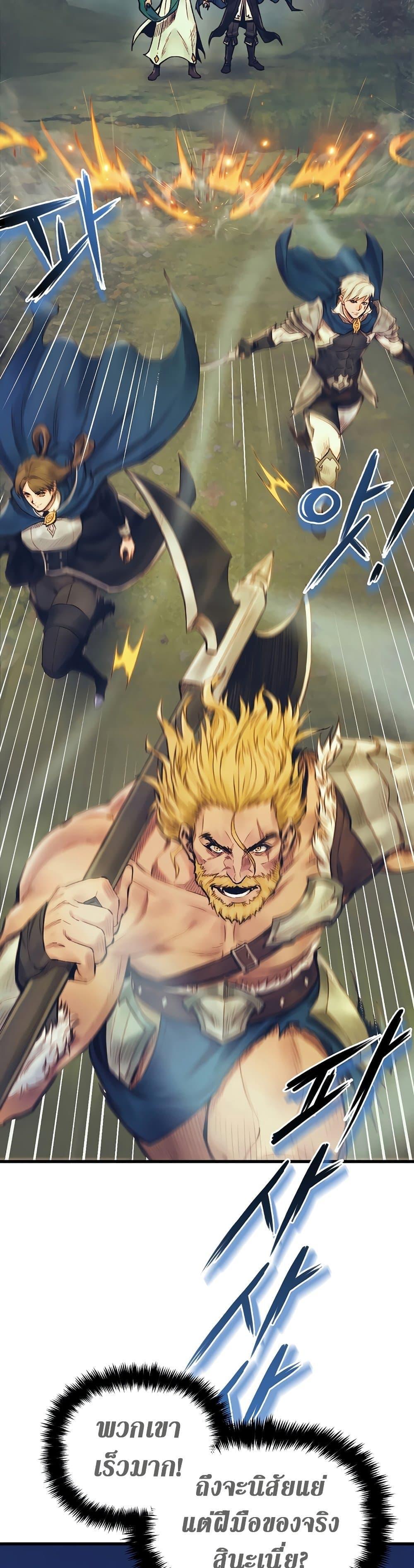 Manga-lc-com อ่านมังงะ อ่านการ์ตูน ออนไลน์ ฟรี The Healing Priest of the Sun ตอนที่ 1 2 3 4 5 6 7 8 9 10 11 12 13 14 ฟรี ไม่มีโฆษณา Manga-lc - อ่าน มังงะ อ่าน การ์ตูน ออนไลน์ อ่านมังงะ ฟรี