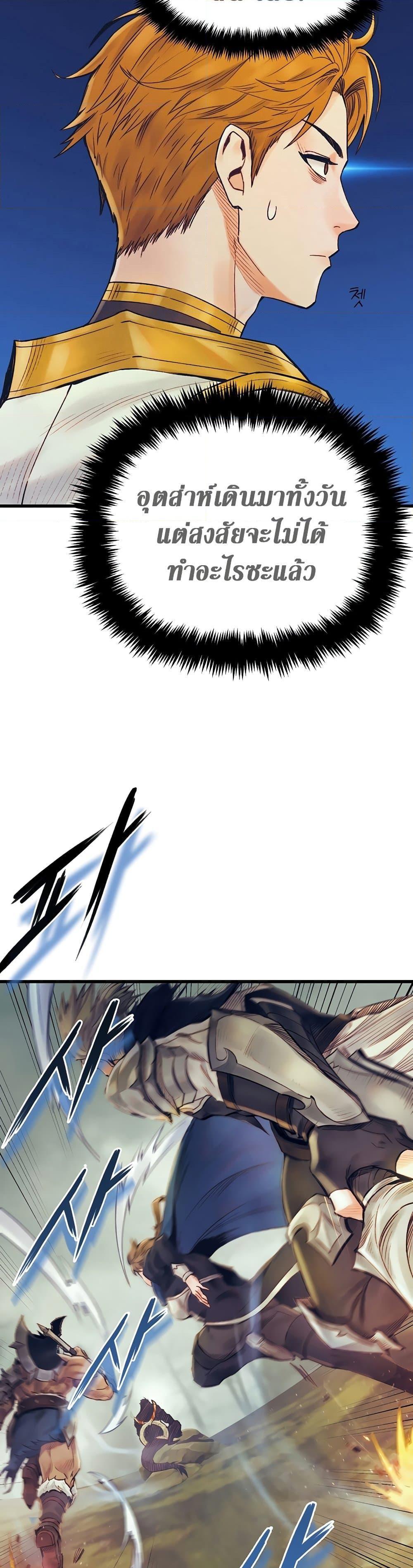 Manga-lc-com อ่านมังงะ อ่านการ์ตูน ออนไลน์ ฟรี The Healing Priest of the Sun ตอนที่ 1 2 3 4 5 6 7 8 9 10 11 12 13 14 ฟรี ไม่มีโฆษณา Manga-lc - อ่าน มังงะ อ่าน การ์ตูน ออนไลน์ อ่านมังงะ ฟรี