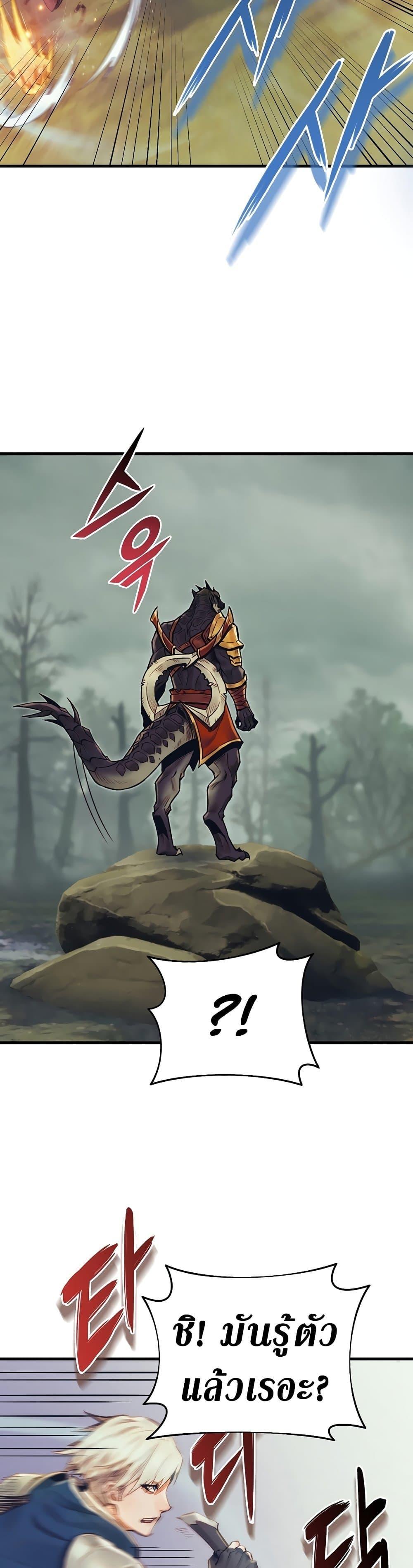 Manga-lc-com อ่านมังงะ อ่านการ์ตูน ออนไลน์ ฟรี The Healing Priest of the Sun ตอนที่ 1 2 3 4 5 6 7 8 9 10 11 12 13 14 ฟรี ไม่มีโฆษณา Manga-lc - อ่าน มังงะ อ่าน การ์ตูน ออนไลน์ อ่านมังงะ ฟรี