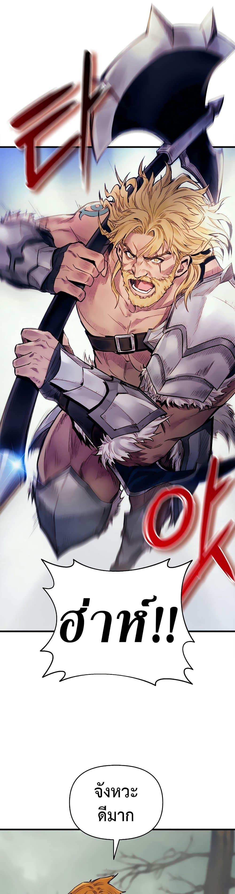 Manga-lc-com อ่านมังงะ อ่านการ์ตูน ออนไลน์ ฟรี The Healing Priest of the Sun ตอนที่ 1 2 3 4 5 6 7 8 9 10 11 12 13 14 ฟรี ไม่มีโฆษณา Manga-lc - อ่าน มังงะ อ่าน การ์ตูน ออนไลน์ อ่านมังงะ ฟรี