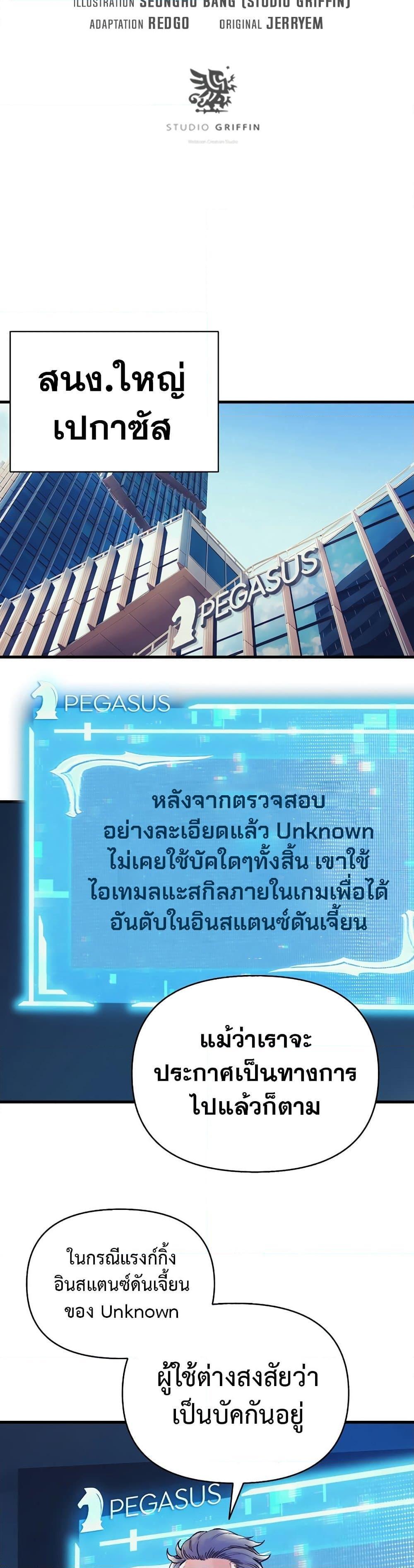 Manga-lc-com อ่านมังงะ อ่านการ์ตูน ออนไลน์ ฟรี The Healing Priest of the Sun ตอนที่ 1 2 3 4 5 6 7 8 9 10 11 12 13 14 ฟรี ไม่มีโฆษณา Manga-lc - อ่าน มังงะ อ่าน การ์ตูน ออนไลน์ อ่านมังงะ ฟรี