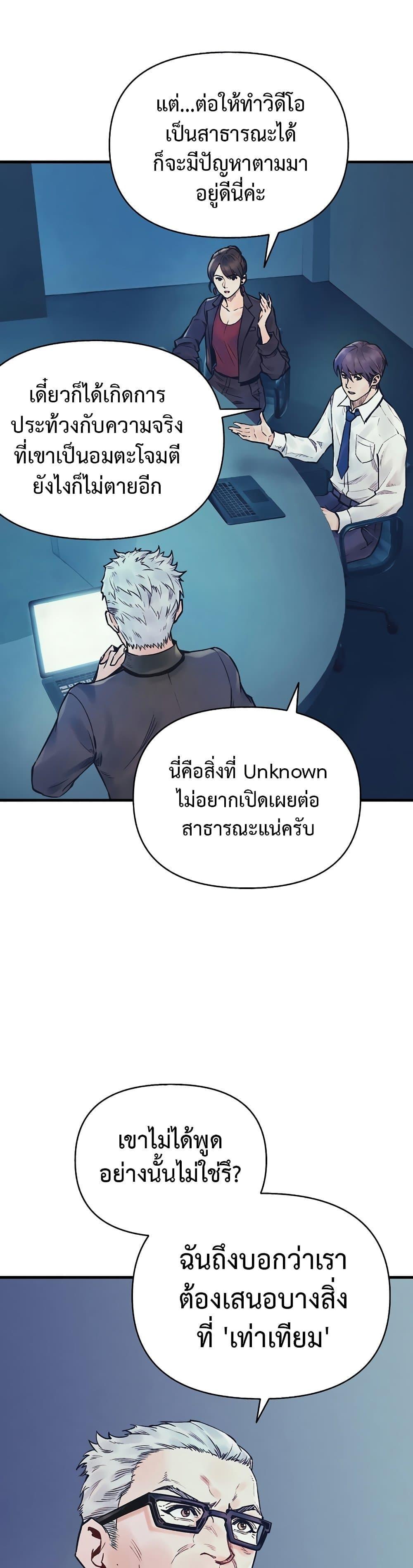 Manga-lc-com อ่านมังงะ อ่านการ์ตูน ออนไลน์ ฟรี The Healing Priest of the Sun ตอนที่ 1 2 3 4 5 6 7 8 9 10 11 12 13 14 ฟรี ไม่มีโฆษณา Manga-lc - อ่าน มังงะ อ่าน การ์ตูน ออนไลน์ อ่านมังงะ ฟรี