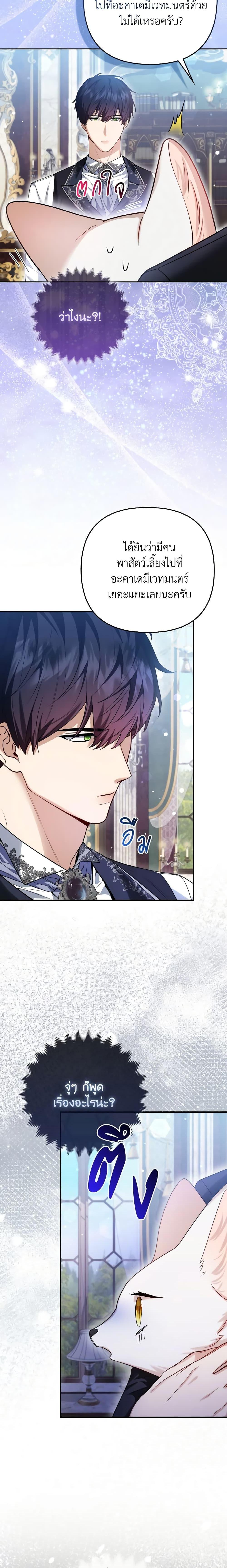 Manga-lc-com อ่านมังงะ อ่านการ์ตูน ออนไลน์ ฟรี The Grand Duke’s Fox Princess ตอนที่ 1 2 3 4 5 6 7 8 9 10 11 12 13 14 ฟรี ไม่มีโฆษณา Manga-lc - อ่าน มังงะ อ่าน การ์ตูน ออนไลน์ อ่านมังงะ ฟรี