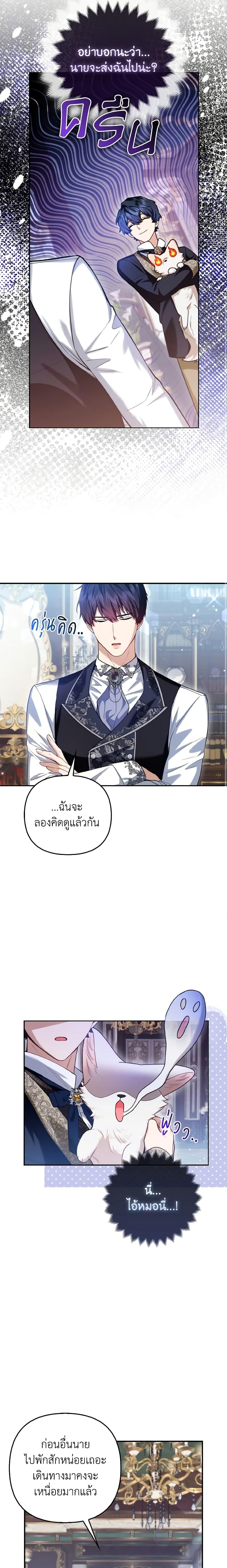 Manga-lc-com อ่านมังงะ อ่านการ์ตูน ออนไลน์ ฟรี The Grand Duke’s Fox Princess ตอนที่ 1 2 3 4 5 6 7 8 9 10 11 12 13 14 ฟรี ไม่มีโฆษณา Manga-lc - อ่าน มังงะ อ่าน การ์ตูน ออนไลน์ อ่านมังงะ ฟรี