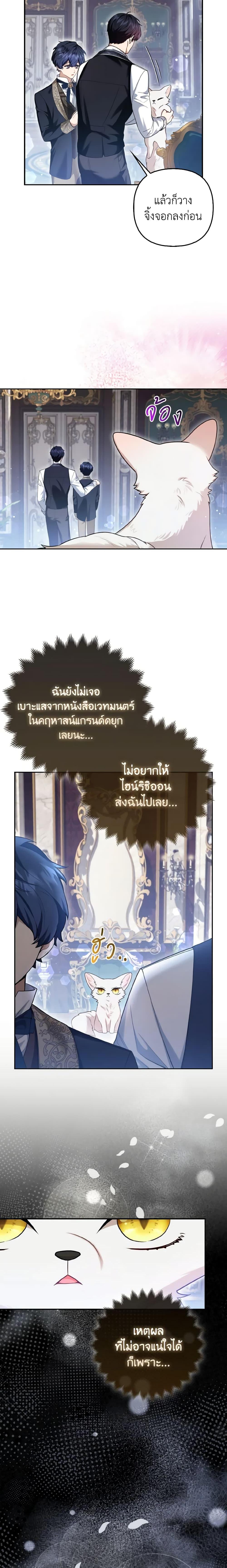 Manga-lc-com อ่านมังงะ อ่านการ์ตูน ออนไลน์ ฟรี The Grand Duke’s Fox Princess ตอนที่ 1 2 3 4 5 6 7 8 9 10 11 12 13 14 ฟรี ไม่มีโฆษณา Manga-lc - อ่าน มังงะ อ่าน การ์ตูน ออนไลน์ อ่านมังงะ ฟรี