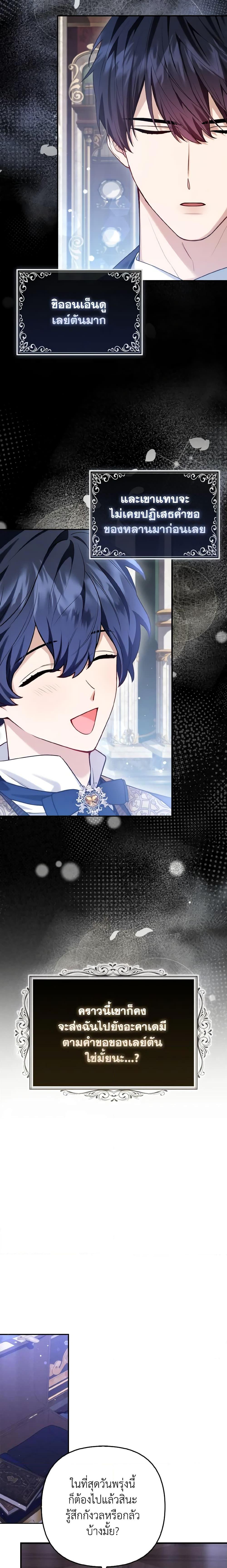 Manga-lc-com อ่านมังงะ อ่านการ์ตูน ออนไลน์ ฟรี The Grand Duke’s Fox Princess ตอนที่ 1 2 3 4 5 6 7 8 9 10 11 12 13 14 ฟรี ไม่มีโฆษณา Manga-lc - อ่าน มังงะ อ่าน การ์ตูน ออนไลน์ อ่านมังงะ ฟรี