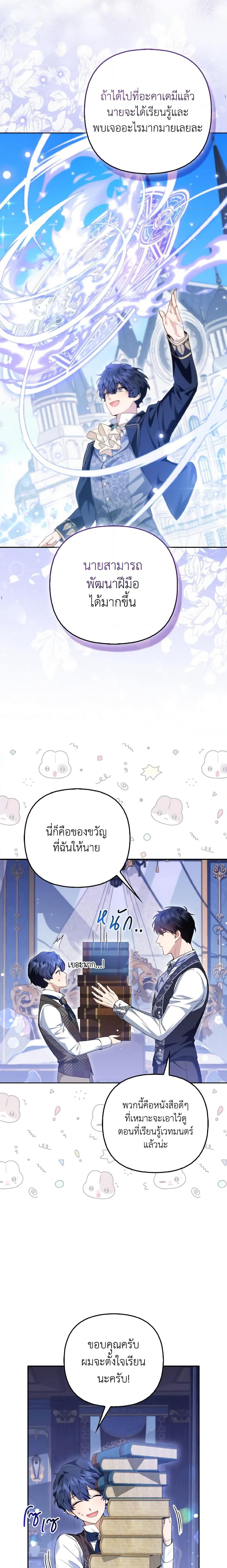 Manga-lc-com อ่านมังงะ อ่านการ์ตูน ออนไลน์ ฟรี The Grand Duke’s Fox Princess ตอนที่ 1 2 3 4 5 6 7 8 9 10 11 12 13 14 ฟรี ไม่มีโฆษณา Manga-lc - อ่าน มังงะ อ่าน การ์ตูน ออนไลน์ อ่านมังงะ ฟรี