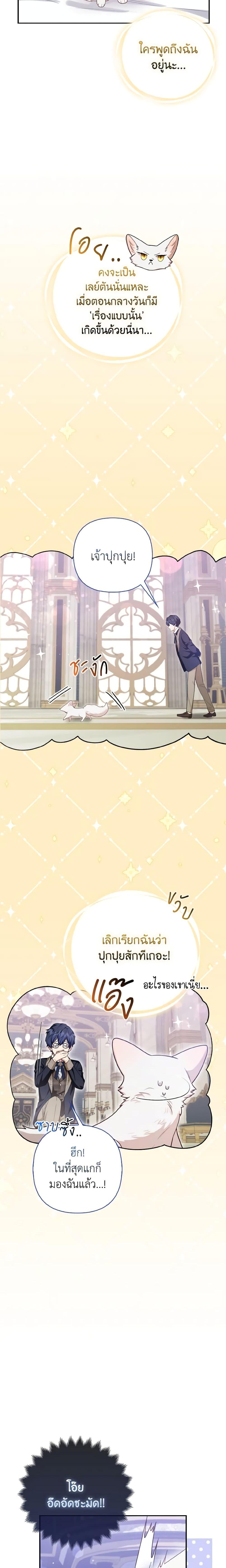 Manga-lc-com อ่านมังงะ อ่านการ์ตูน ออนไลน์ ฟรี The Grand Duke’s Fox Princess ตอนที่ 1 2 3 4 5 6 7 8 9 10 11 12 13 14 ฟรี ไม่มีโฆษณา Manga-lc - อ่าน มังงะ อ่าน การ์ตูน ออนไลน์ อ่านมังงะ ฟรี