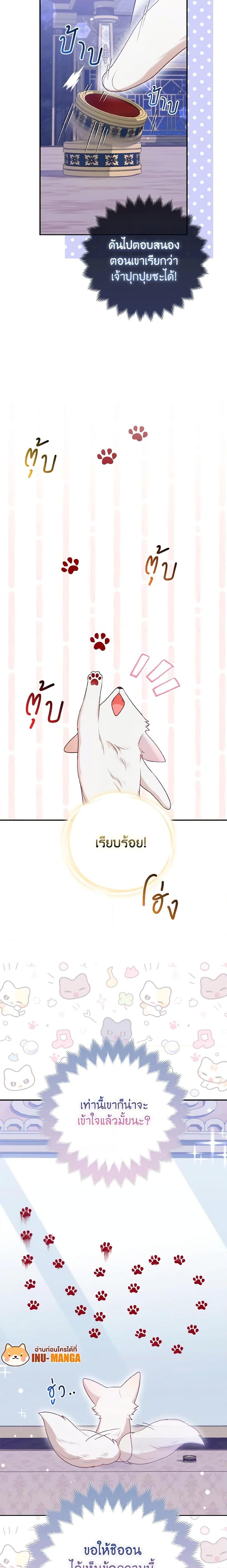 Manga-lc-com อ่านมังงะ อ่านการ์ตูน ออนไลน์ ฟรี The Grand Duke’s Fox Princess ตอนที่ 1 2 3 4 5 6 7 8 9 10 11 12 13 14 ฟรี ไม่มีโฆษณา Manga-lc - อ่าน มังงะ อ่าน การ์ตูน ออนไลน์ อ่านมังงะ ฟรี