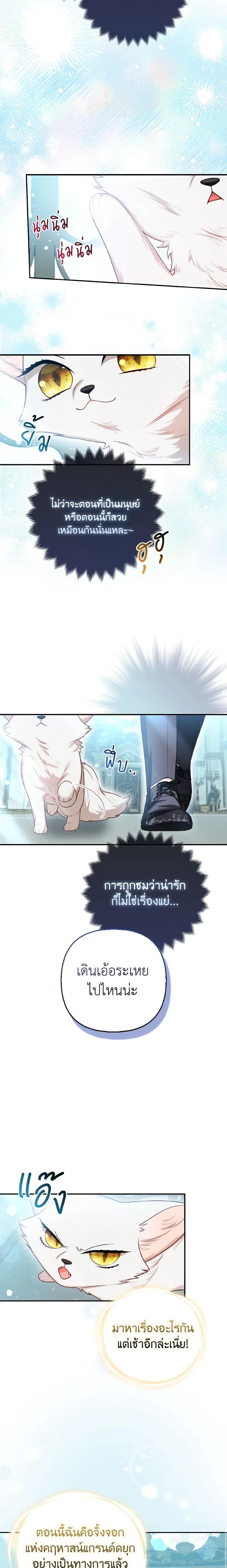 Manga-lc-com อ่านมังงะ อ่านการ์ตูน ออนไลน์ ฟรี The Grand Duke’s Fox Princess ตอนที่ 1 2 3 4 5 6 7 8 9 10 11 12 13 14 ฟรี ไม่มีโฆษณา Manga-lc - อ่าน มังงะ อ่าน การ์ตูน ออนไลน์ อ่านมังงะ ฟรี