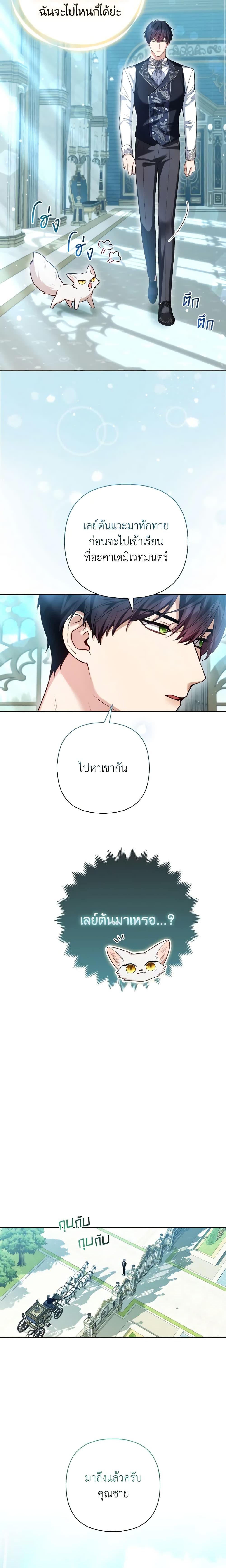Manga-lc-com อ่านมังงะ อ่านการ์ตูน ออนไลน์ ฟรี The Grand Duke’s Fox Princess ตอนที่ 1 2 3 4 5 6 7 8 9 10 11 12 13 14 ฟรี ไม่มีโฆษณา Manga-lc - อ่าน มังงะ อ่าน การ์ตูน ออนไลน์ อ่านมังงะ ฟรี