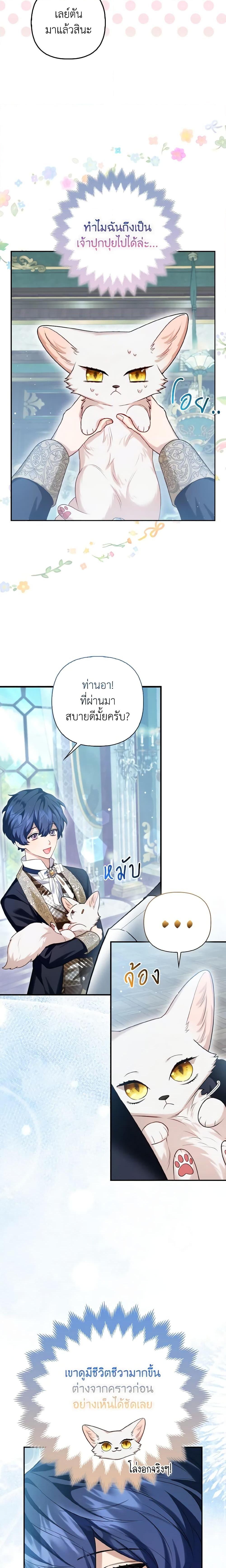 Manga-lc-com อ่านมังงะ อ่านการ์ตูน ออนไลน์ ฟรี The Grand Duke’s Fox Princess ตอนที่ 1 2 3 4 5 6 7 8 9 10 11 12 13 14 ฟรี ไม่มีโฆษณา Manga-lc - อ่าน มังงะ อ่าน การ์ตูน ออนไลน์ อ่านมังงะ ฟรี