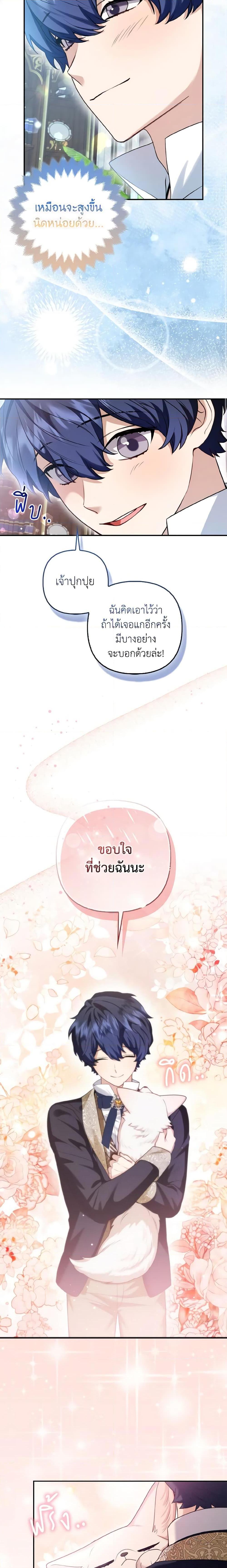 Manga-lc-com อ่านมังงะ อ่านการ์ตูน ออนไลน์ ฟรี The Grand Duke’s Fox Princess ตอนที่ 1 2 3 4 5 6 7 8 9 10 11 12 13 14 ฟรี ไม่มีโฆษณา Manga-lc - อ่าน มังงะ อ่าน การ์ตูน ออนไลน์ อ่านมังงะ ฟรี