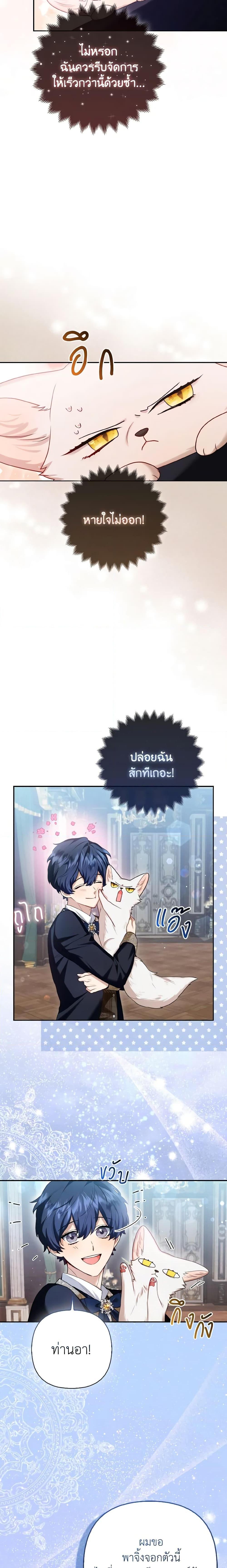 Manga-lc-com อ่านมังงะ อ่านการ์ตูน ออนไลน์ ฟรี The Grand Duke’s Fox Princess ตอนที่ 1 2 3 4 5 6 7 8 9 10 11 12 13 14 ฟรี ไม่มีโฆษณา Manga-lc - อ่าน มังงะ อ่าน การ์ตูน ออนไลน์ อ่านมังงะ ฟรี