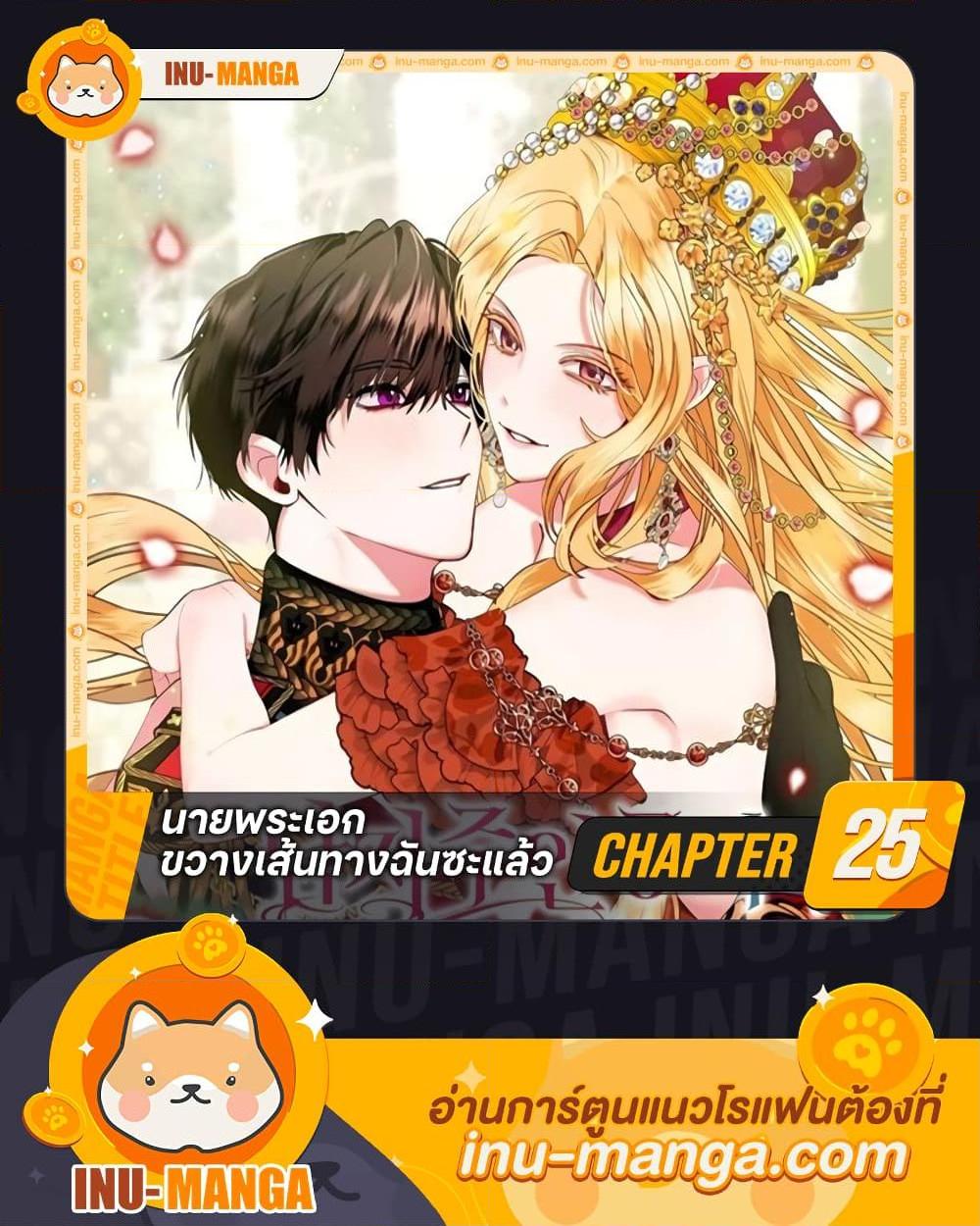 Manga-lc-com อ่านมังงะ อ่านการ์ตูน ออนไลน์ ฟรี A Male Protagonist Is Blocking My Way ตอนที่ 1 2 3 4 5 6 7 8 9 10 11 12 13 14 ฟรี ไม่มีโฆษณา Manga-lc - อ่าน มังงะ อ่าน การ์ตูน ออนไลน์ อ่านมังงะ ฟรี