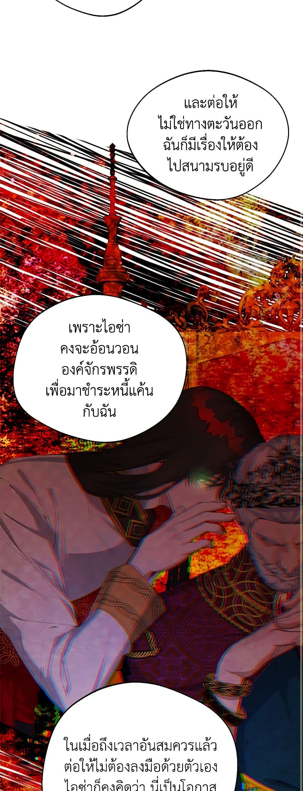 Manga-lc-com อ่านมังงะ อ่านการ์ตูน ออนไลน์ ฟรี A Male Protagonist Is Blocking My Way ตอนที่ 1 2 3 4 5 6 7 8 9 10 11 12 13 14 ฟรี ไม่มีโฆษณา Manga-lc - อ่าน มังงะ อ่าน การ์ตูน ออนไลน์ อ่านมังงะ ฟรี