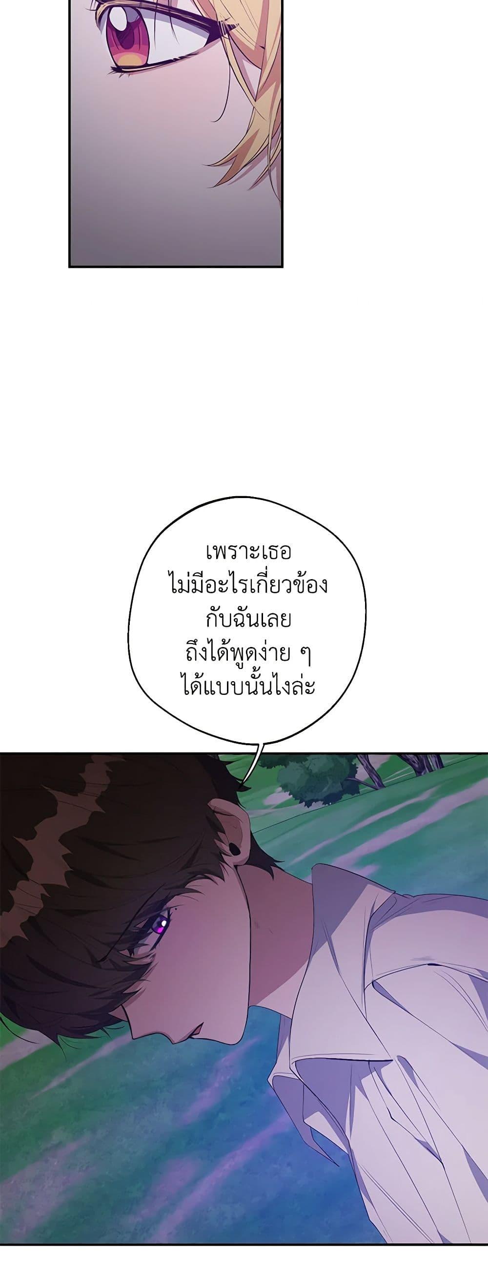 Manga-lc-com อ่านมังงะ อ่านการ์ตูน ออนไลน์ ฟรี A Male Protagonist Is Blocking My Way ตอนที่ 1 2 3 4 5 6 7 8 9 10 11 12 13 14 ฟรี ไม่มีโฆษณา Manga-lc - อ่าน มังงะ อ่าน การ์ตูน ออนไลน์ อ่านมังงะ ฟรี