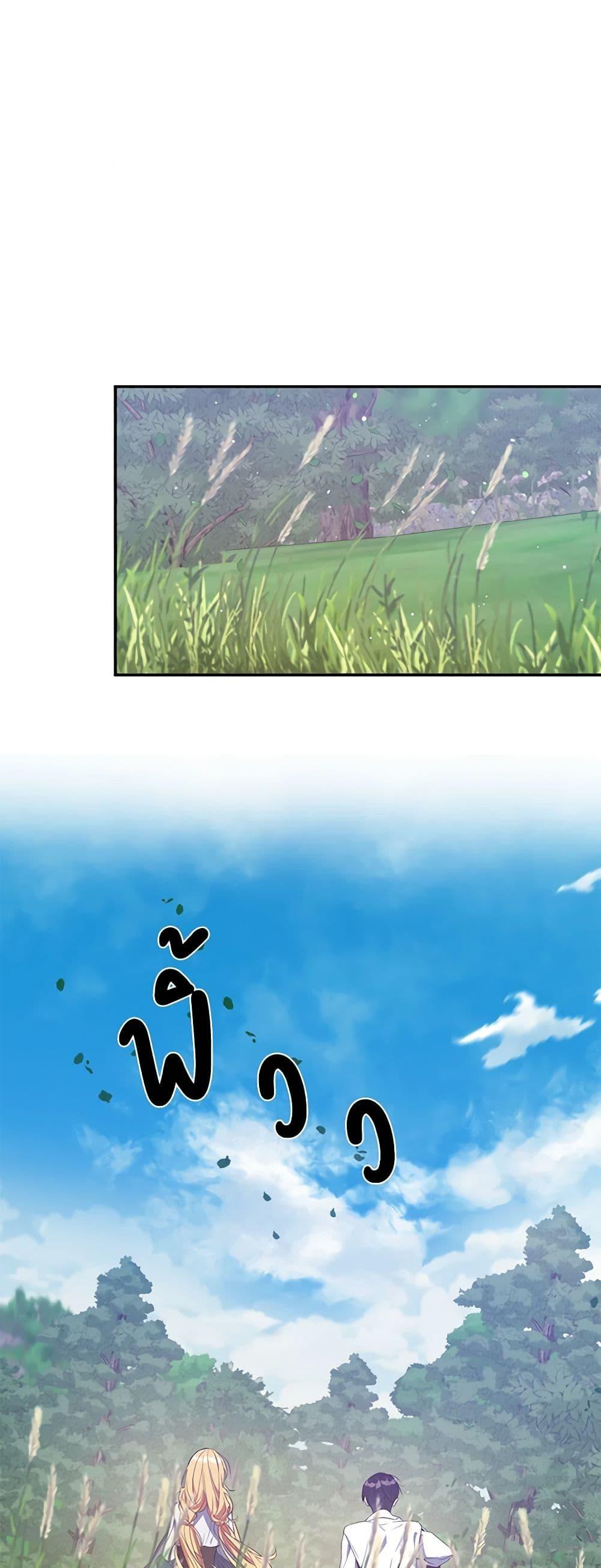 Manga-lc-com อ่านมังงะ อ่านการ์ตูน ออนไลน์ ฟรี A Male Protagonist Is Blocking My Way ตอนที่ 1 2 3 4 5 6 7 8 9 10 11 12 13 14 ฟรี ไม่มีโฆษณา Manga-lc - อ่าน มังงะ อ่าน การ์ตูน ออนไลน์ อ่านมังงะ ฟรี