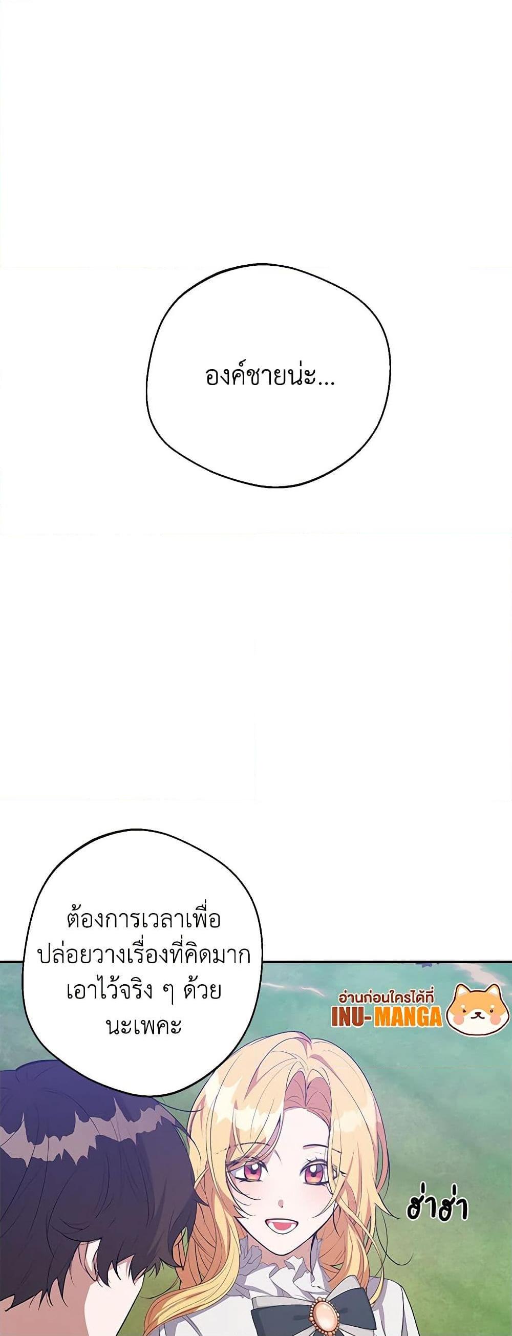 Manga-lc-com อ่านมังงะ อ่านการ์ตูน ออนไลน์ ฟรี A Male Protagonist Is Blocking My Way ตอนที่ 1 2 3 4 5 6 7 8 9 10 11 12 13 14 ฟรี ไม่มีโฆษณา Manga-lc - อ่าน มังงะ อ่าน การ์ตูน ออนไลน์ อ่านมังงะ ฟรี