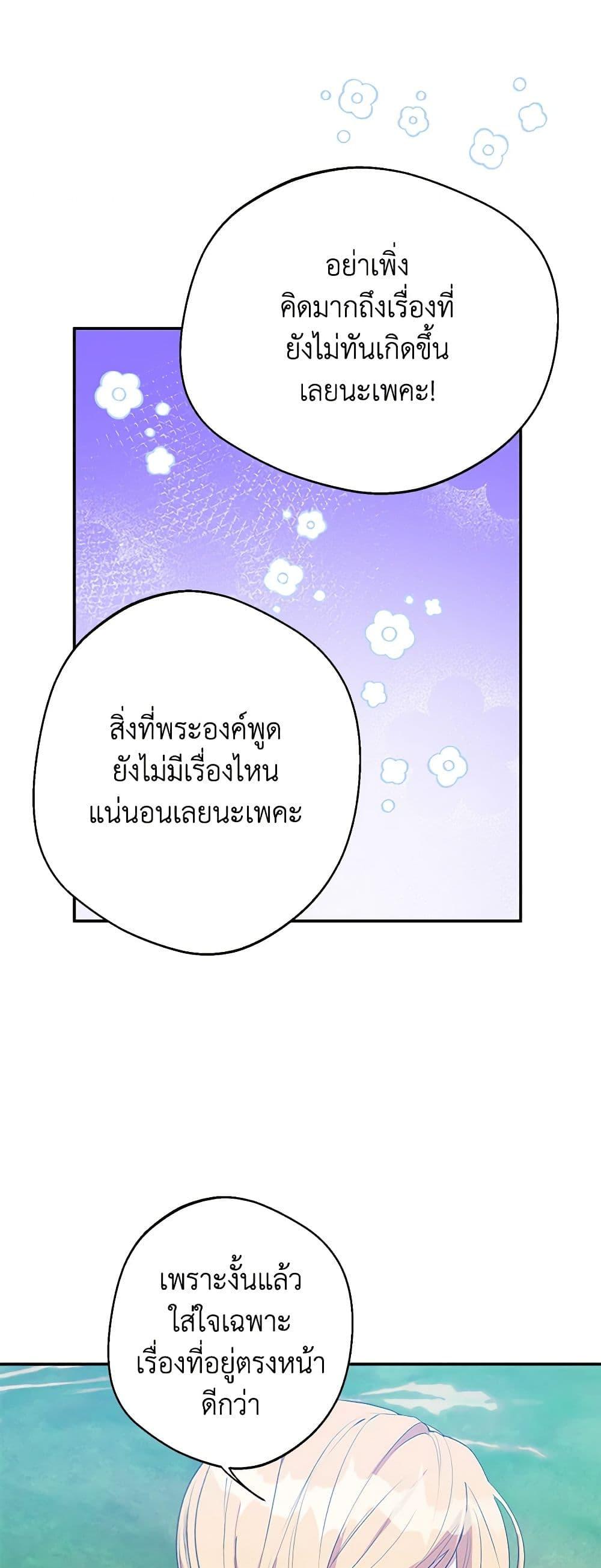 Manga-lc-com อ่านมังงะ อ่านการ์ตูน ออนไลน์ ฟรี A Male Protagonist Is Blocking My Way ตอนที่ 1 2 3 4 5 6 7 8 9 10 11 12 13 14 ฟรี ไม่มีโฆษณา Manga-lc - อ่าน มังงะ อ่าน การ์ตูน ออนไลน์ อ่านมังงะ ฟรี