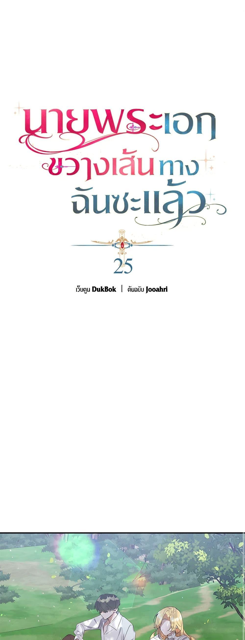 Manga-lc-com อ่านมังงะ อ่านการ์ตูน ออนไลน์ ฟรี A Male Protagonist Is Blocking My Way ตอนที่ 1 2 3 4 5 6 7 8 9 10 11 12 13 14 ฟรี ไม่มีโฆษณา Manga-lc - อ่าน มังงะ อ่าน การ์ตูน ออนไลน์ อ่านมังงะ ฟรี