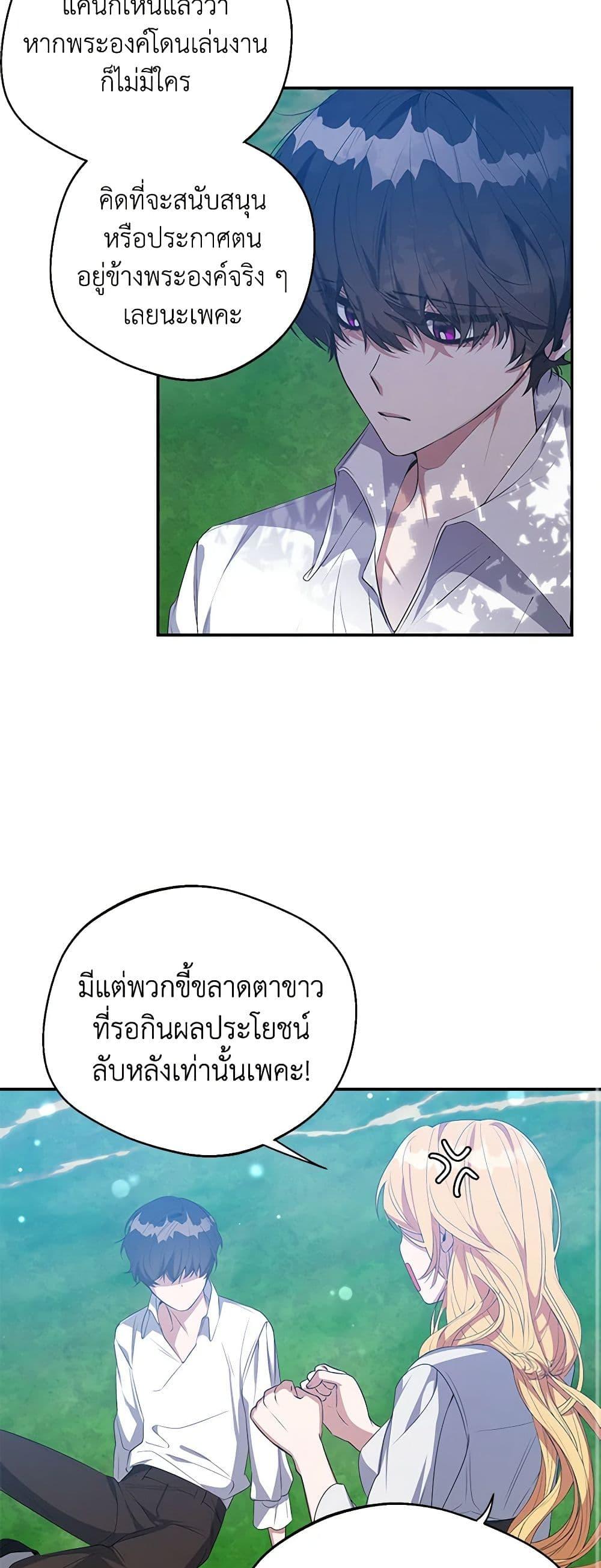 Manga-lc-com อ่านมังงะ อ่านการ์ตูน ออนไลน์ ฟรี A Male Protagonist Is Blocking My Way ตอนที่ 1 2 3 4 5 6 7 8 9 10 11 12 13 14 ฟรี ไม่มีโฆษณา Manga-lc - อ่าน มังงะ อ่าน การ์ตูน ออนไลน์ อ่านมังงะ ฟรี