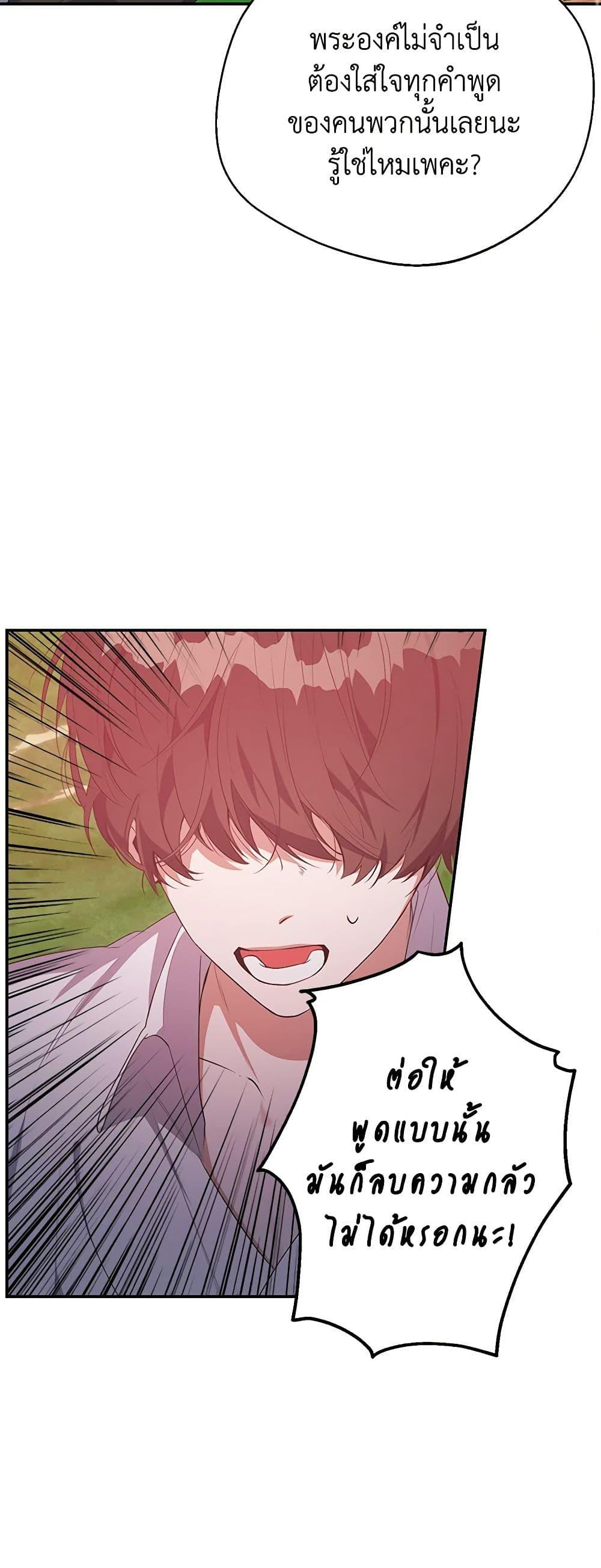 Manga-lc-com อ่านมังงะ อ่านการ์ตูน ออนไลน์ ฟรี A Male Protagonist Is Blocking My Way ตอนที่ 1 2 3 4 5 6 7 8 9 10 11 12 13 14 ฟรี ไม่มีโฆษณา Manga-lc - อ่าน มังงะ อ่าน การ์ตูน ออนไลน์ อ่านมังงะ ฟรี