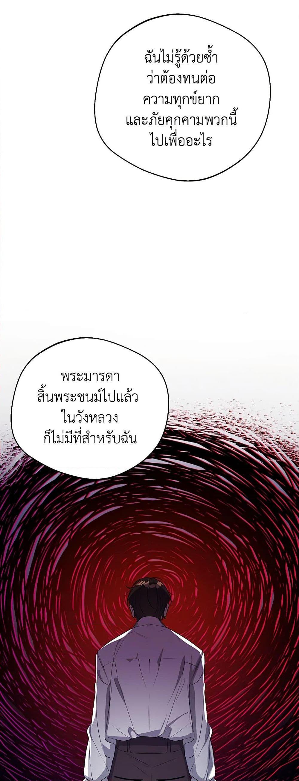 Manga-lc-com อ่านมังงะ อ่านการ์ตูน ออนไลน์ ฟรี A Male Protagonist Is Blocking My Way ตอนที่ 1 2 3 4 5 6 7 8 9 10 11 12 13 14 ฟรี ไม่มีโฆษณา Manga-lc - อ่าน มังงะ อ่าน การ์ตูน ออนไลน์ อ่านมังงะ ฟรี