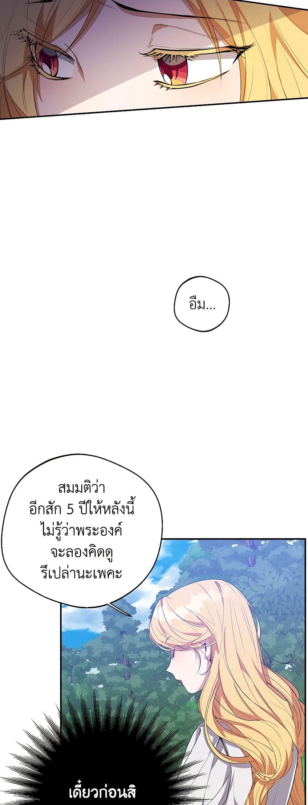 Manga-lc-com อ่านมังงะ อ่านการ์ตูน ออนไลน์ ฟรี A Male Protagonist Is Blocking My Way ตอนที่ 1 2 3 4 5 6 7 8 9 10 11 12 13 14 ฟรี ไม่มีโฆษณา Manga-lc - อ่าน มังงะ อ่าน การ์ตูน ออนไลน์ อ่านมังงะ ฟรี