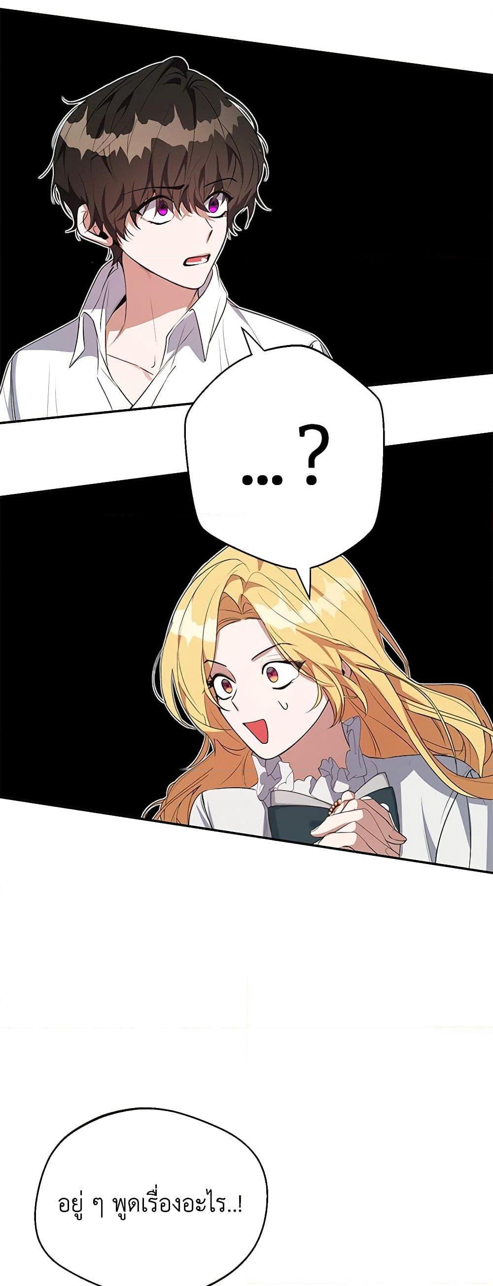 Manga-lc-com อ่านมังงะ อ่านการ์ตูน ออนไลน์ ฟรี A Male Protagonist Is Blocking My Way ตอนที่ 1 2 3 4 5 6 7 8 9 10 11 12 13 14 ฟรี ไม่มีโฆษณา Manga-lc - อ่าน มังงะ อ่าน การ์ตูน ออนไลน์ อ่านมังงะ ฟรี