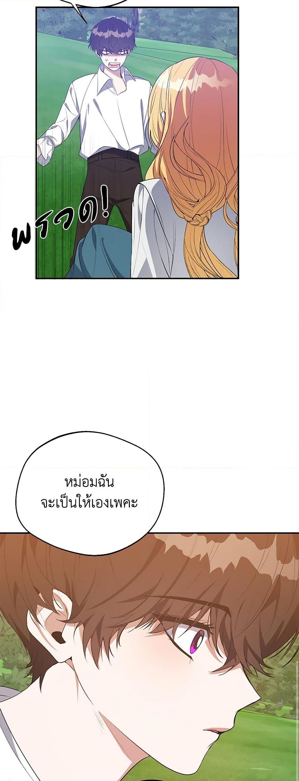 Manga-lc-com อ่านมังงะ อ่านการ์ตูน ออนไลน์ ฟรี A Male Protagonist Is Blocking My Way ตอนที่ 1 2 3 4 5 6 7 8 9 10 11 12 13 14 ฟรี ไม่มีโฆษณา Manga-lc - อ่าน มังงะ อ่าน การ์ตูน ออนไลน์ อ่านมังงะ ฟรี