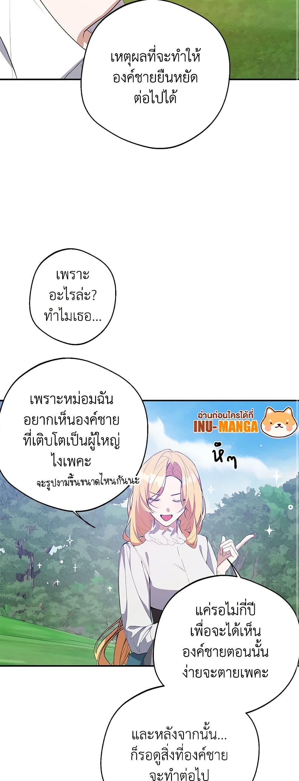 Manga-lc-com อ่านมังงะ อ่านการ์ตูน ออนไลน์ ฟรี A Male Protagonist Is Blocking My Way ตอนที่ 1 2 3 4 5 6 7 8 9 10 11 12 13 14 ฟรี ไม่มีโฆษณา Manga-lc - อ่าน มังงะ อ่าน การ์ตูน ออนไลน์ อ่านมังงะ ฟรี