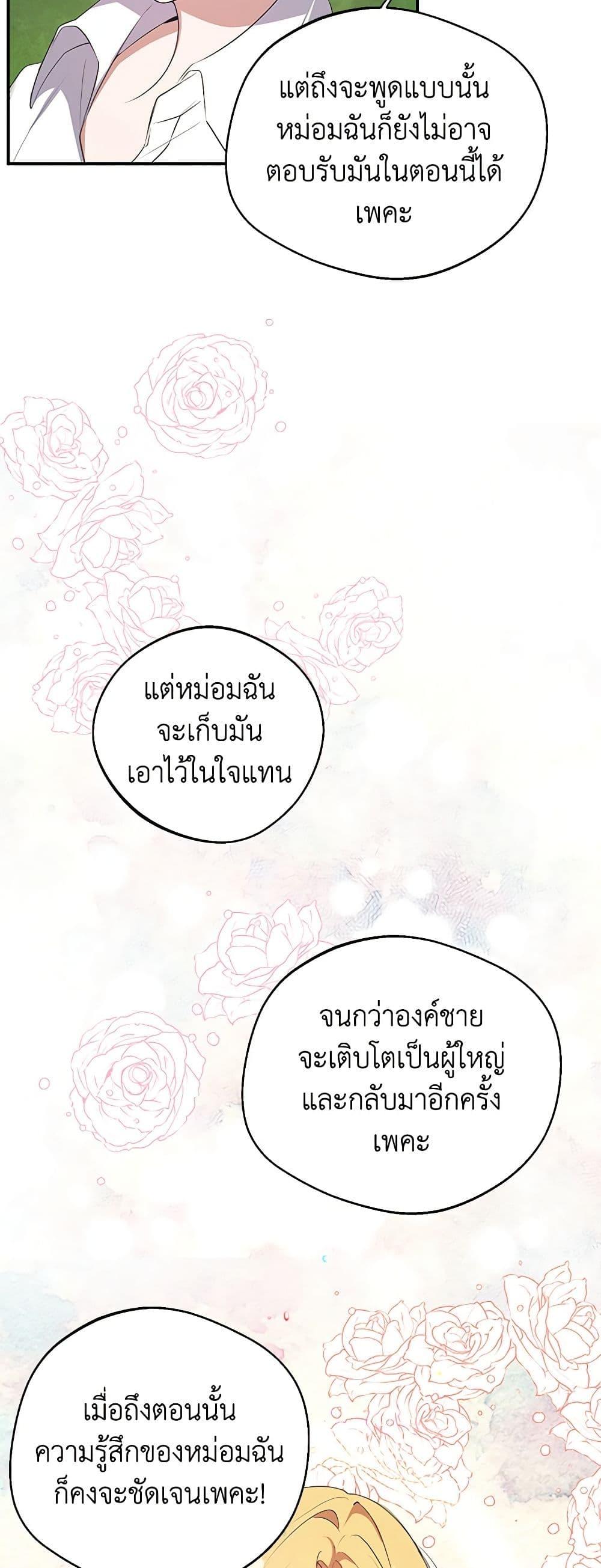 Manga-lc-com อ่านมังงะ อ่านการ์ตูน ออนไลน์ ฟรี A Male Protagonist Is Blocking My Way ตอนที่ 1 2 3 4 5 6 7 8 9 10 11 12 13 14 ฟรี ไม่มีโฆษณา Manga-lc - อ่าน มังงะ อ่าน การ์ตูน ออนไลน์ อ่านมังงะ ฟรี