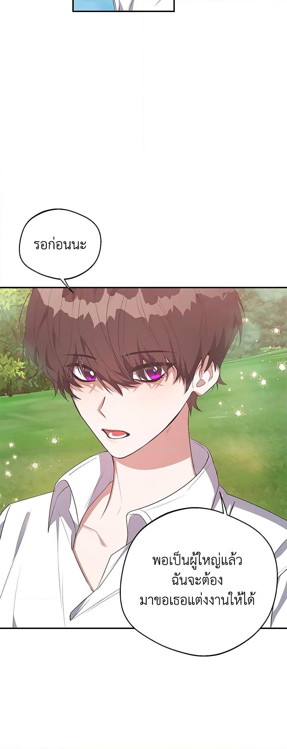 Manga-lc-com อ่านมังงะ อ่านการ์ตูน ออนไลน์ ฟรี A Male Protagonist Is Blocking My Way ตอนที่ 1 2 3 4 5 6 7 8 9 10 11 12 13 14 ฟรี ไม่มีโฆษณา Manga-lc - อ่าน มังงะ อ่าน การ์ตูน ออนไลน์ อ่านมังงะ ฟรี