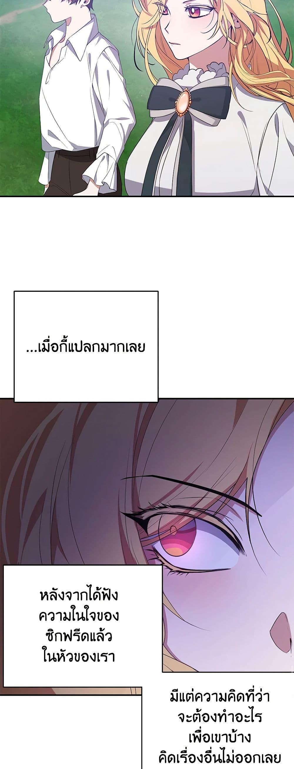 Manga-lc-com อ่านมังงะ อ่านการ์ตูน ออนไลน์ ฟรี A Male Protagonist Is Blocking My Way ตอนที่ 1 2 3 4 5 6 7 8 9 10 11 12 13 14 ฟรี ไม่มีโฆษณา Manga-lc - อ่าน มังงะ อ่าน การ์ตูน ออนไลน์ อ่านมังงะ ฟรี
