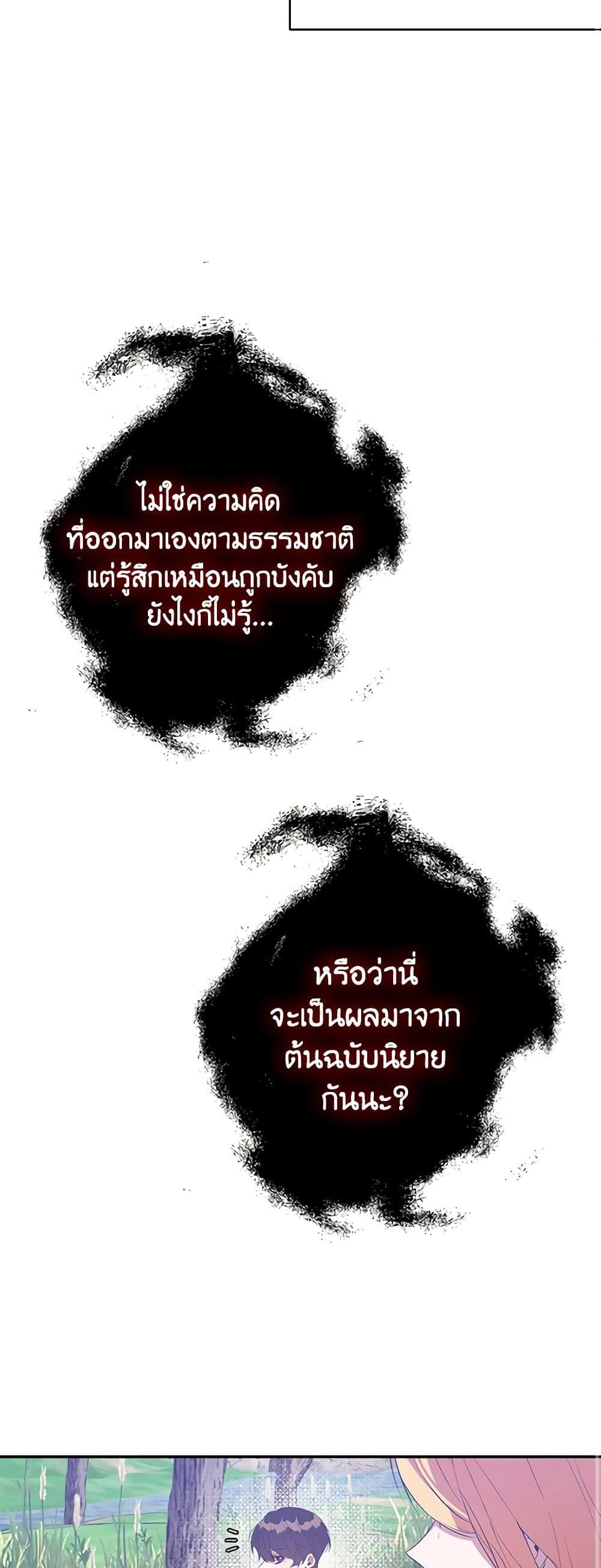 Manga-lc-com อ่านมังงะ อ่านการ์ตูน ออนไลน์ ฟรี A Male Protagonist Is Blocking My Way ตอนที่ 1 2 3 4 5 6 7 8 9 10 11 12 13 14 ฟรี ไม่มีโฆษณา Manga-lc - อ่าน มังงะ อ่าน การ์ตูน ออนไลน์ อ่านมังงะ ฟรี