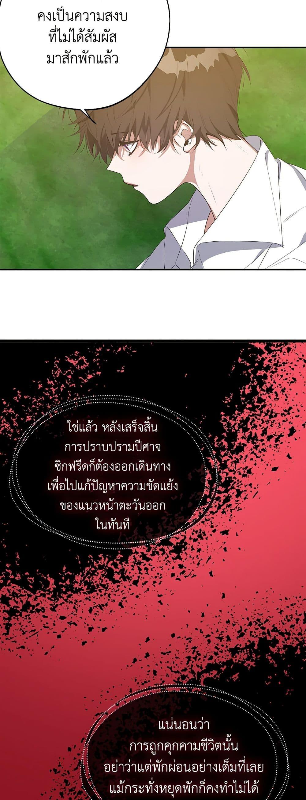 Manga-lc-com อ่านมังงะ อ่านการ์ตูน ออนไลน์ ฟรี A Male Protagonist Is Blocking My Way ตอนที่ 1 2 3 4 5 6 7 8 9 10 11 12 13 14 ฟรี ไม่มีโฆษณา Manga-lc - อ่าน มังงะ อ่าน การ์ตูน ออนไลน์ อ่านมังงะ ฟรี