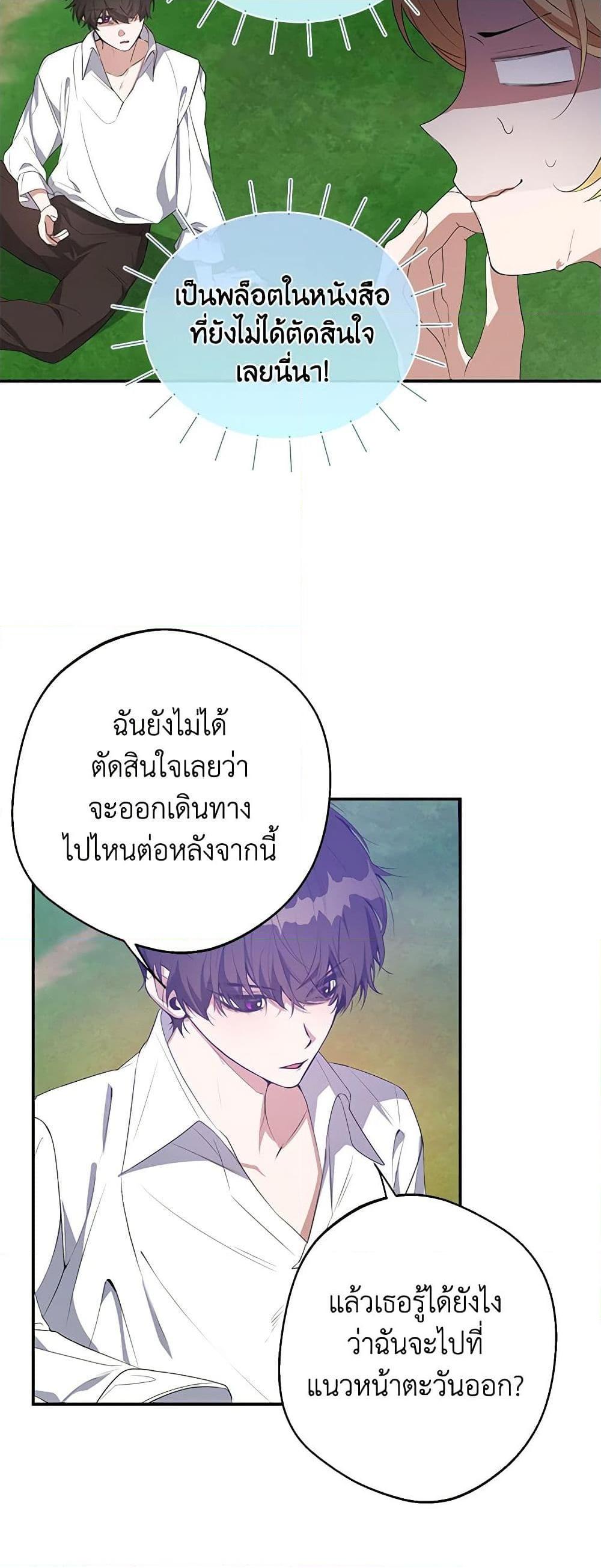 Manga-lc-com อ่านมังงะ อ่านการ์ตูน ออนไลน์ ฟรี A Male Protagonist Is Blocking My Way ตอนที่ 1 2 3 4 5 6 7 8 9 10 11 12 13 14 ฟรี ไม่มีโฆษณา Manga-lc - อ่าน มังงะ อ่าน การ์ตูน ออนไลน์ อ่านมังงะ ฟรี