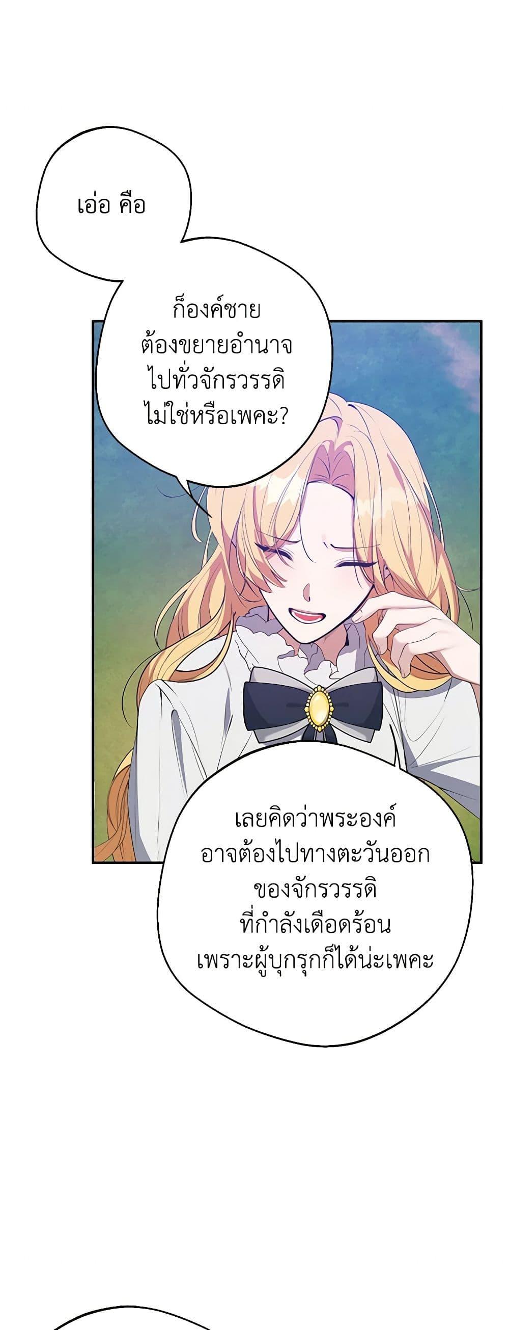 Manga-lc-com อ่านมังงะ อ่านการ์ตูน ออนไลน์ ฟรี A Male Protagonist Is Blocking My Way ตอนที่ 1 2 3 4 5 6 7 8 9 10 11 12 13 14 ฟรี ไม่มีโฆษณา Manga-lc - อ่าน มังงะ อ่าน การ์ตูน ออนไลน์ อ่านมังงะ ฟรี