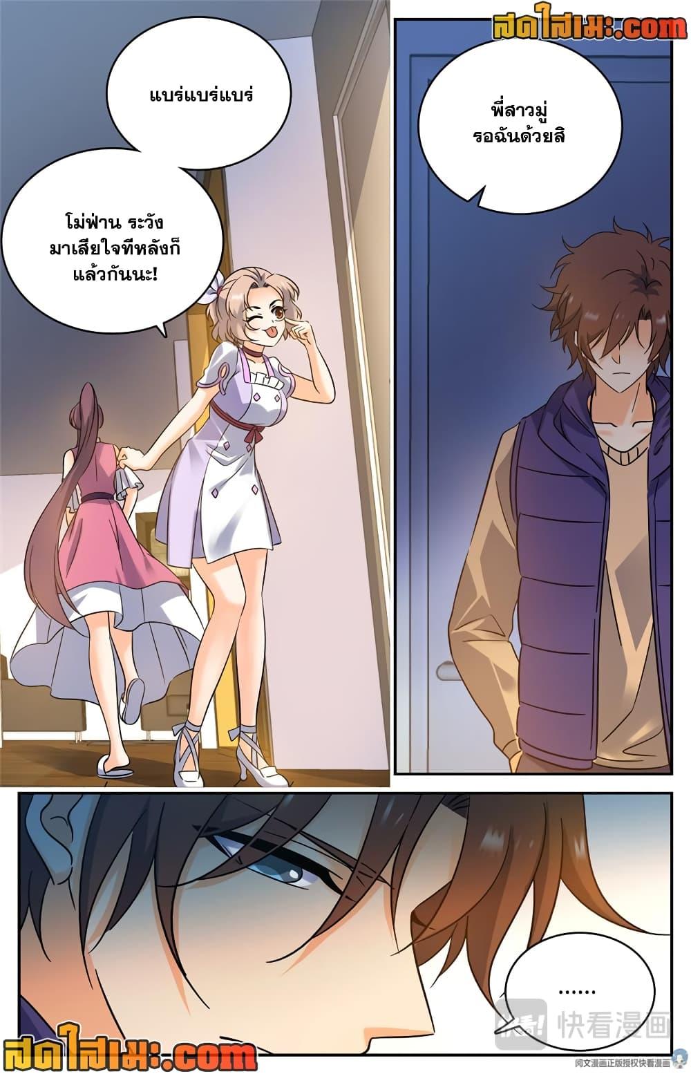 Manga-lc-com อ่านมังงะ อ่านการ์ตูน ออนไลน์ ฟรี Versatile Mage จอมเวทย์เต็มพิกัด ตอนที่ 1 2 3 4 5 6 7 8 9 10 11 12 13 14 ฟรี ไม่มีโฆษณา Manga-lc - อ่าน มังงะ อ่าน การ์ตูน ออนไลน์ อ่านมังงะ ฟรี