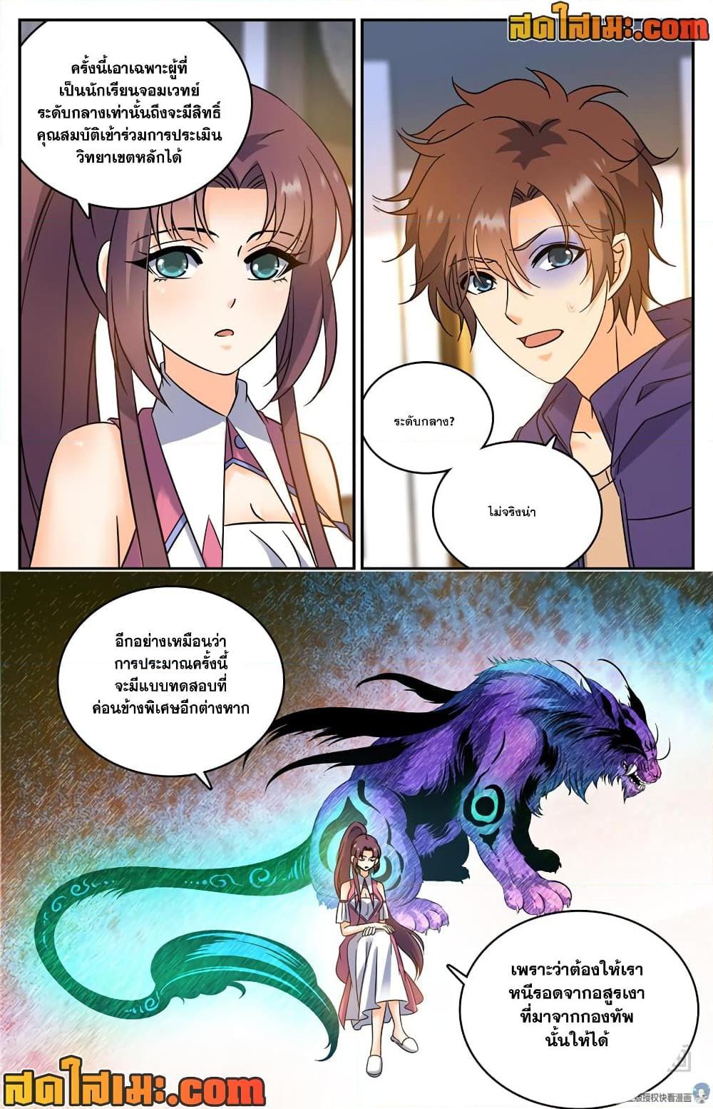 Manga-lc-com อ่านมังงะ อ่านการ์ตูน ออนไลน์ ฟรี Versatile Mage จอมเวทย์เต็มพิกัด ตอนที่ 1 2 3 4 5 6 7 8 9 10 11 12 13 14 ฟรี ไม่มีโฆษณา Manga-lc - อ่าน มังงะ อ่าน การ์ตูน ออนไลน์ อ่านมังงะ ฟรี