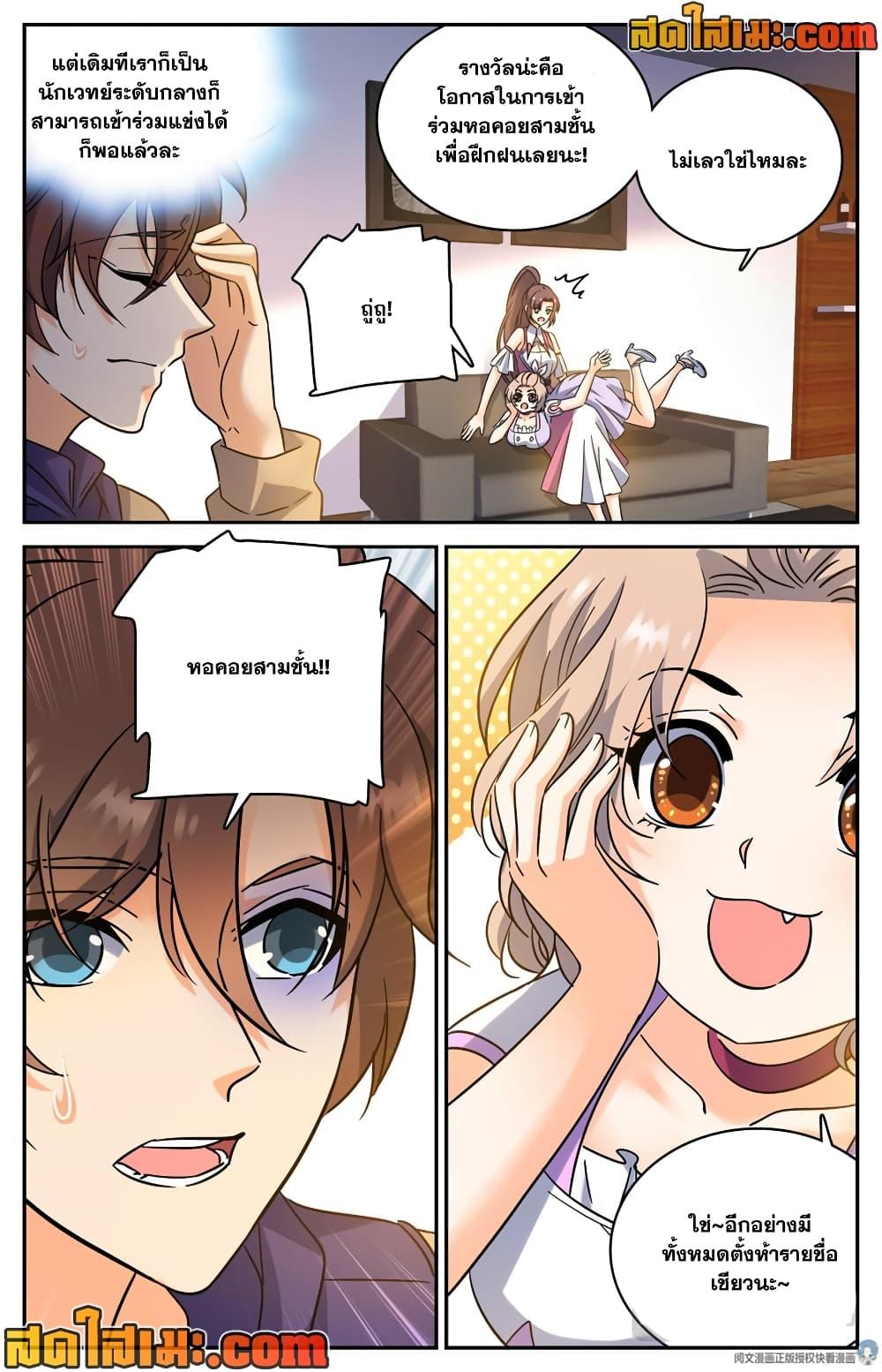 Manga-lc-com อ่านมังงะ อ่านการ์ตูน ออนไลน์ ฟรี Versatile Mage จอมเวทย์เต็มพิกัด ตอนที่ 1 2 3 4 5 6 7 8 9 10 11 12 13 14 ฟรี ไม่มีโฆษณา Manga-lc - อ่าน มังงะ อ่าน การ์ตูน ออนไลน์ อ่านมังงะ ฟรี