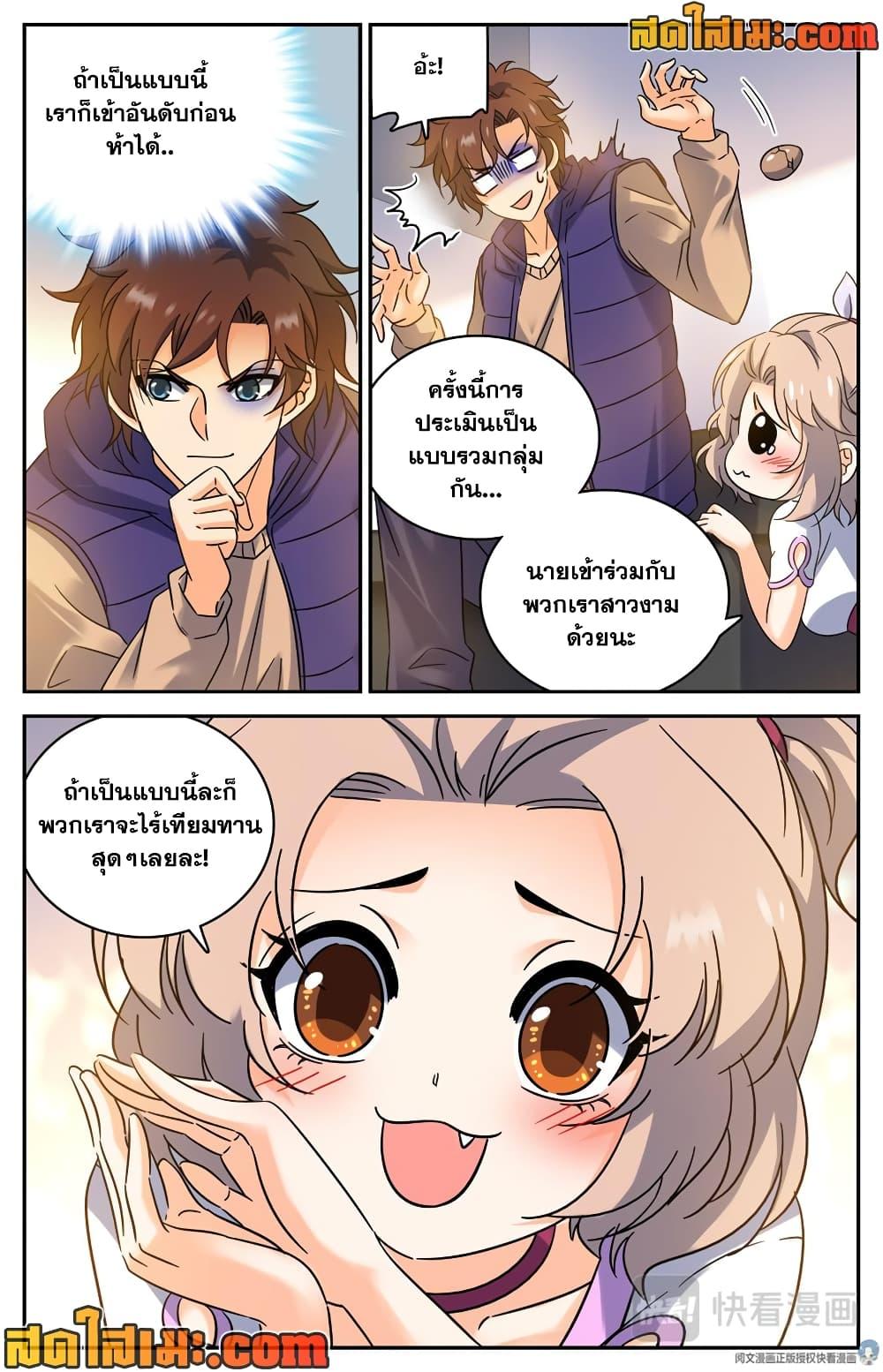 Manga-lc-com อ่านมังงะ อ่านการ์ตูน ออนไลน์ ฟรี Versatile Mage จอมเวทย์เต็มพิกัด ตอนที่ 1 2 3 4 5 6 7 8 9 10 11 12 13 14 ฟรี ไม่มีโฆษณา Manga-lc - อ่าน มังงะ อ่าน การ์ตูน ออนไลน์ อ่านมังงะ ฟรี