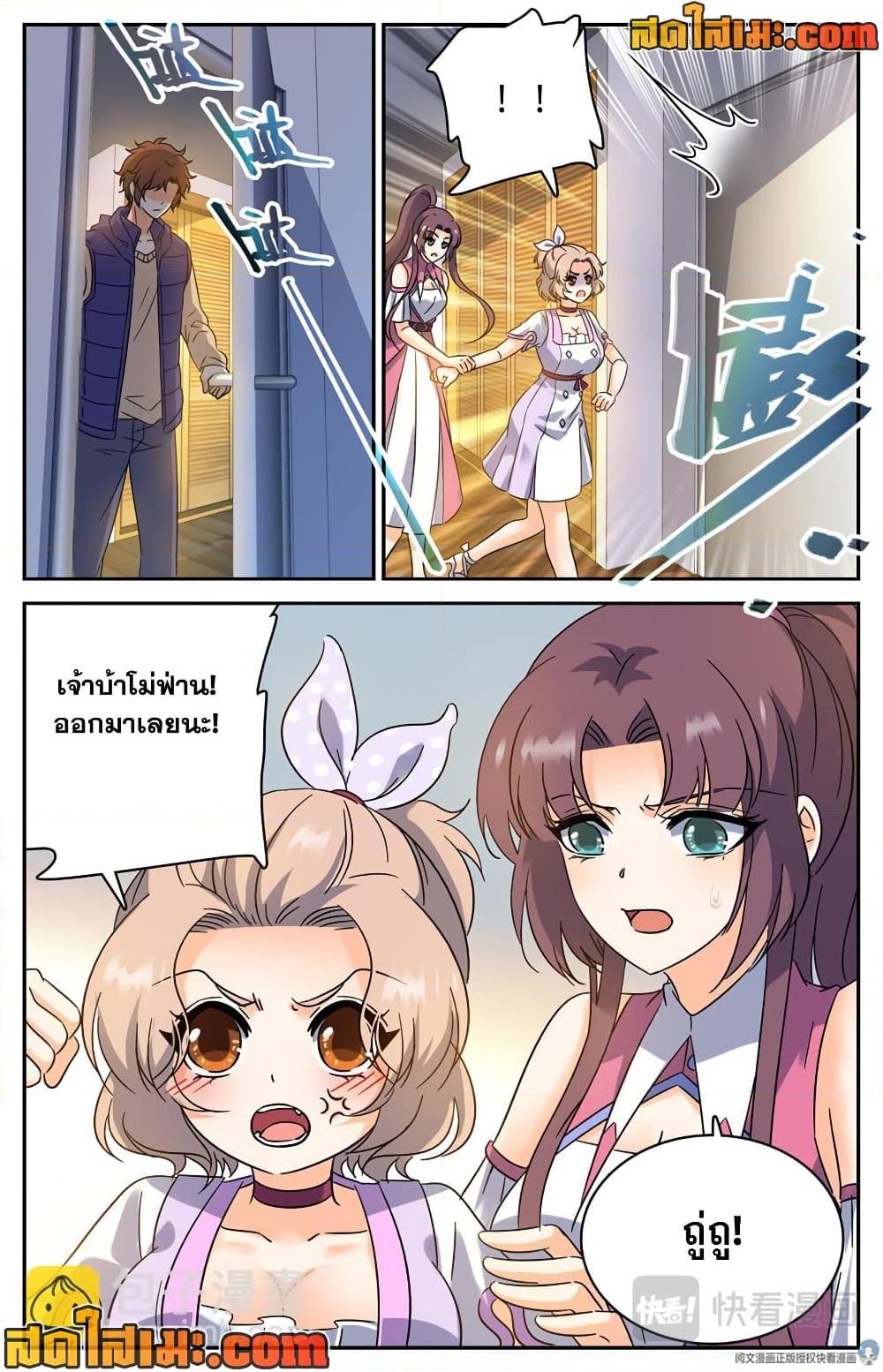 Manga-lc-com อ่านมังงะ อ่านการ์ตูน ออนไลน์ ฟรี Versatile Mage จอมเวทย์เต็มพิกัด ตอนที่ 1 2 3 4 5 6 7 8 9 10 11 12 13 14 ฟรี ไม่มีโฆษณา Manga-lc - อ่าน มังงะ อ่าน การ์ตูน ออนไลน์ อ่านมังงะ ฟรี