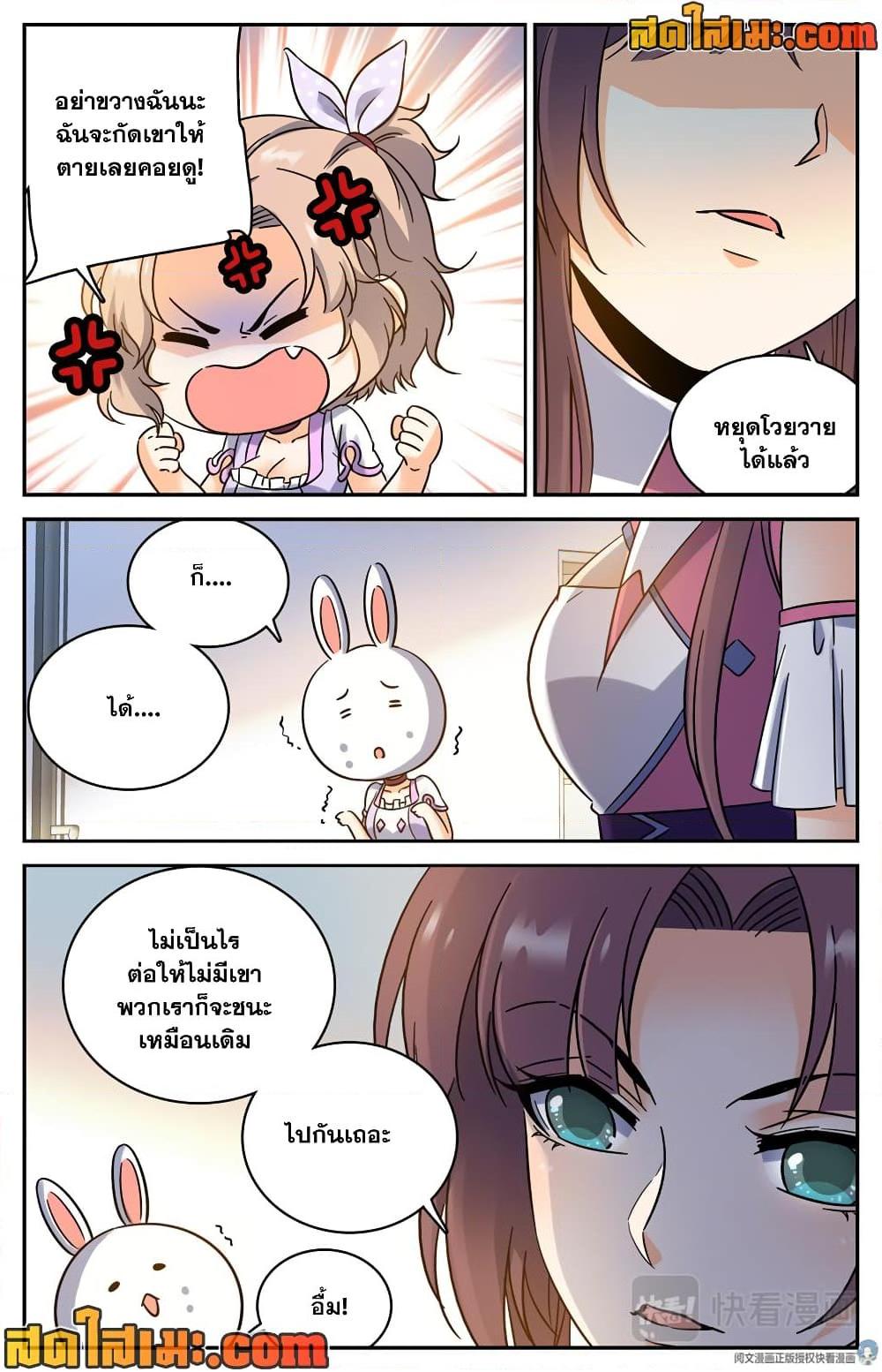 Manga-lc-com อ่านมังงะ อ่านการ์ตูน ออนไลน์ ฟรี Versatile Mage จอมเวทย์เต็มพิกัด ตอนที่ 1 2 3 4 5 6 7 8 9 10 11 12 13 14 ฟรี ไม่มีโฆษณา Manga-lc - อ่าน มังงะ อ่าน การ์ตูน ออนไลน์ อ่านมังงะ ฟรี