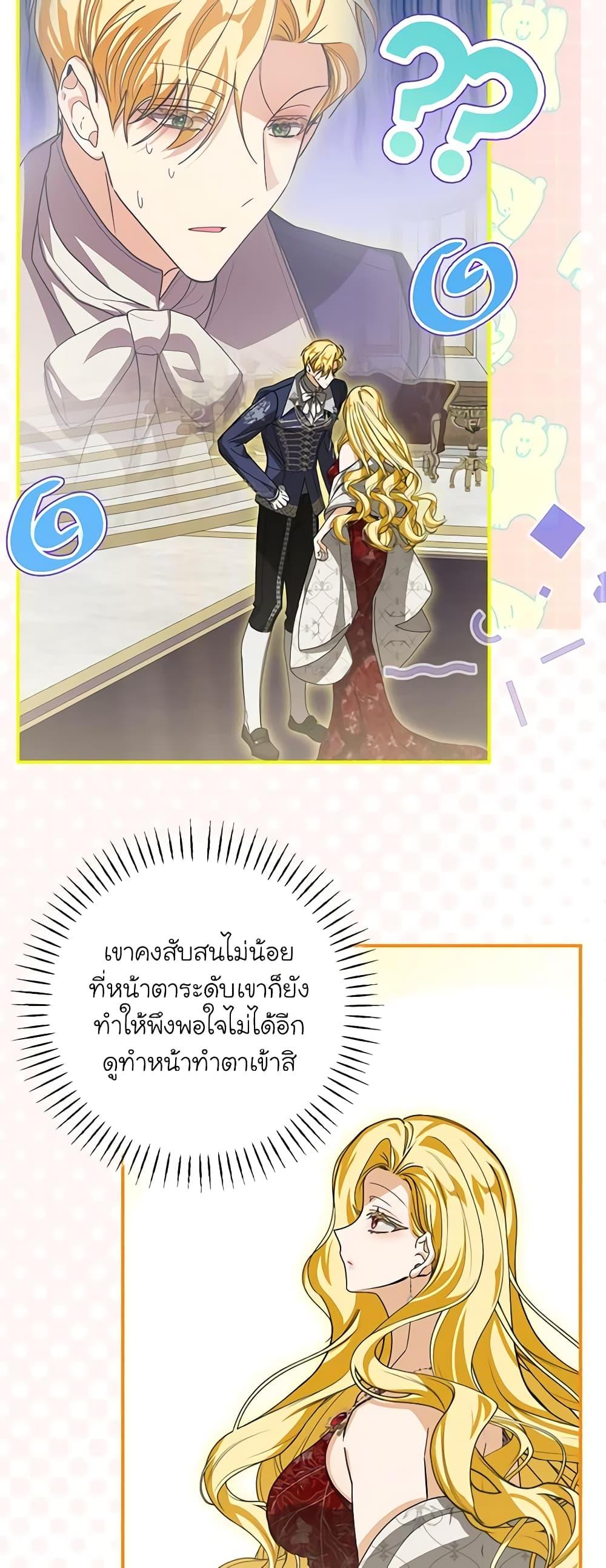 Manga-lc-com อ่านมังงะ อ่านการ์ตูน ออนไลน์ ฟรี I’ve Become the Devil’s Master ตอนที่ 1 2 3 4 5 6 7 8 9 10 11 12 13 14 ฟรี ไม่มีโฆษณา Manga-lc - อ่าน มังงะ อ่าน การ์ตูน ออนไลน์ อ่านมังงะ ฟรี